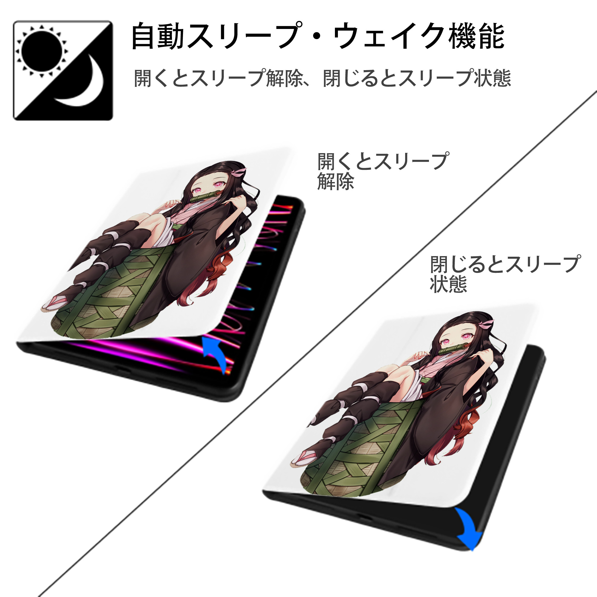 鬼滅の刃（きめつのやいば）竈門 禰󠄀豆子／かまど ねずこ Kamado Nezuko IPad ケース ペン収納付き 三つ折りスタンド PUレザー×シリコン 対応機種9.5/10.5/10.9インチ