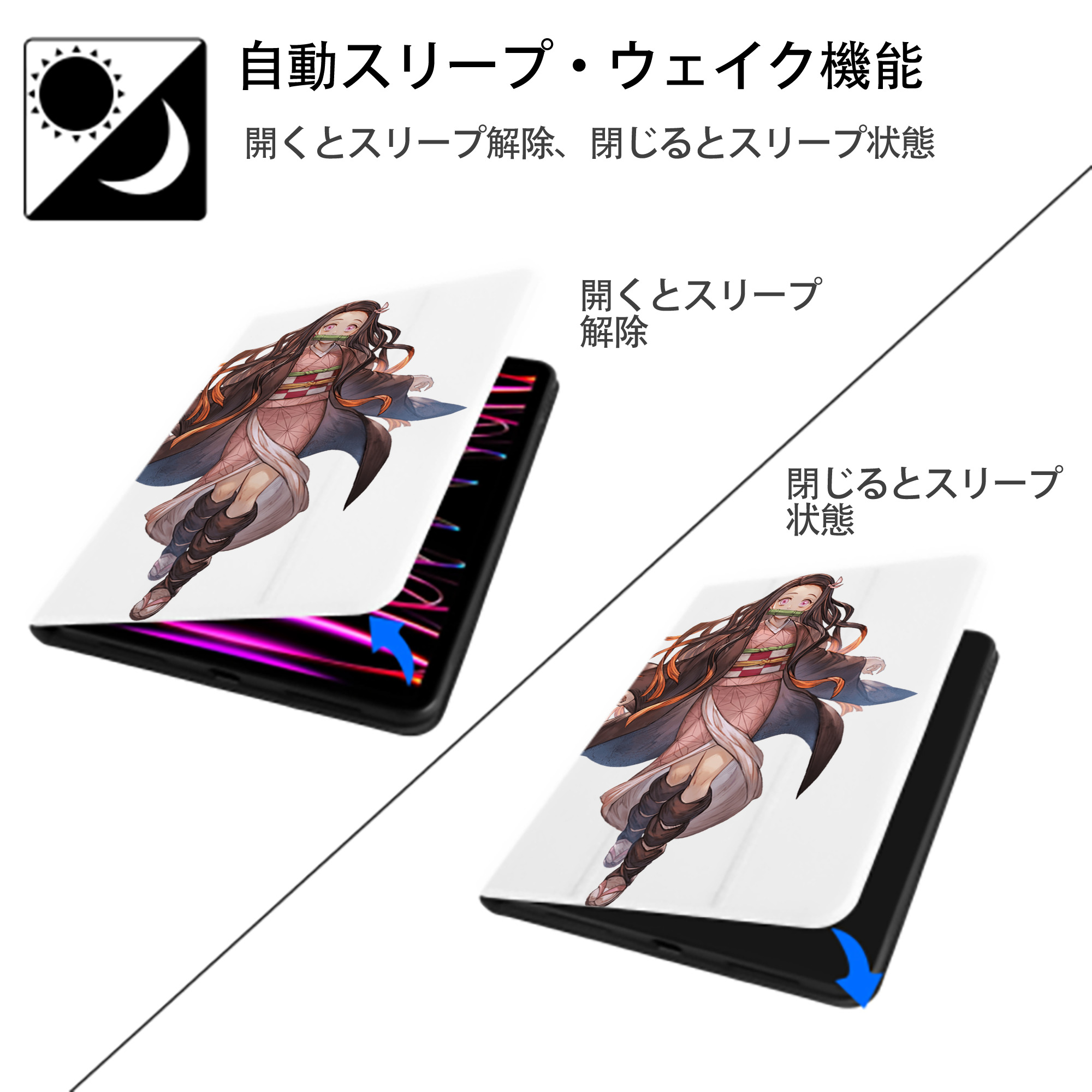 鬼滅の刃（きめつのやいば）竈門 禰󠄀豆子／かまど ねずこ Kamado Nezuko IPad ケース ペン収納付き 三つ折りスタンド PUレザー×シリコン 対応機種9.5/10.5/10.9インチ