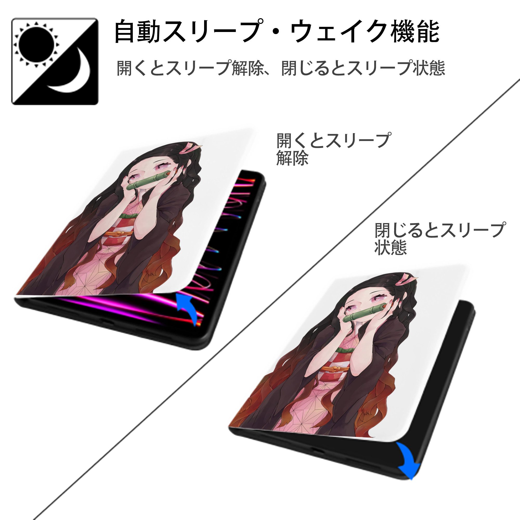 鬼滅の刃（きめつのやいば）竈門 禰󠄀豆子／かまど ねずこ Kamado Nezuko IPad ケース ペン収納付き 三つ折りスタンド PUレザー×シリコン 対応機種9.5/10.5/10.9インチ