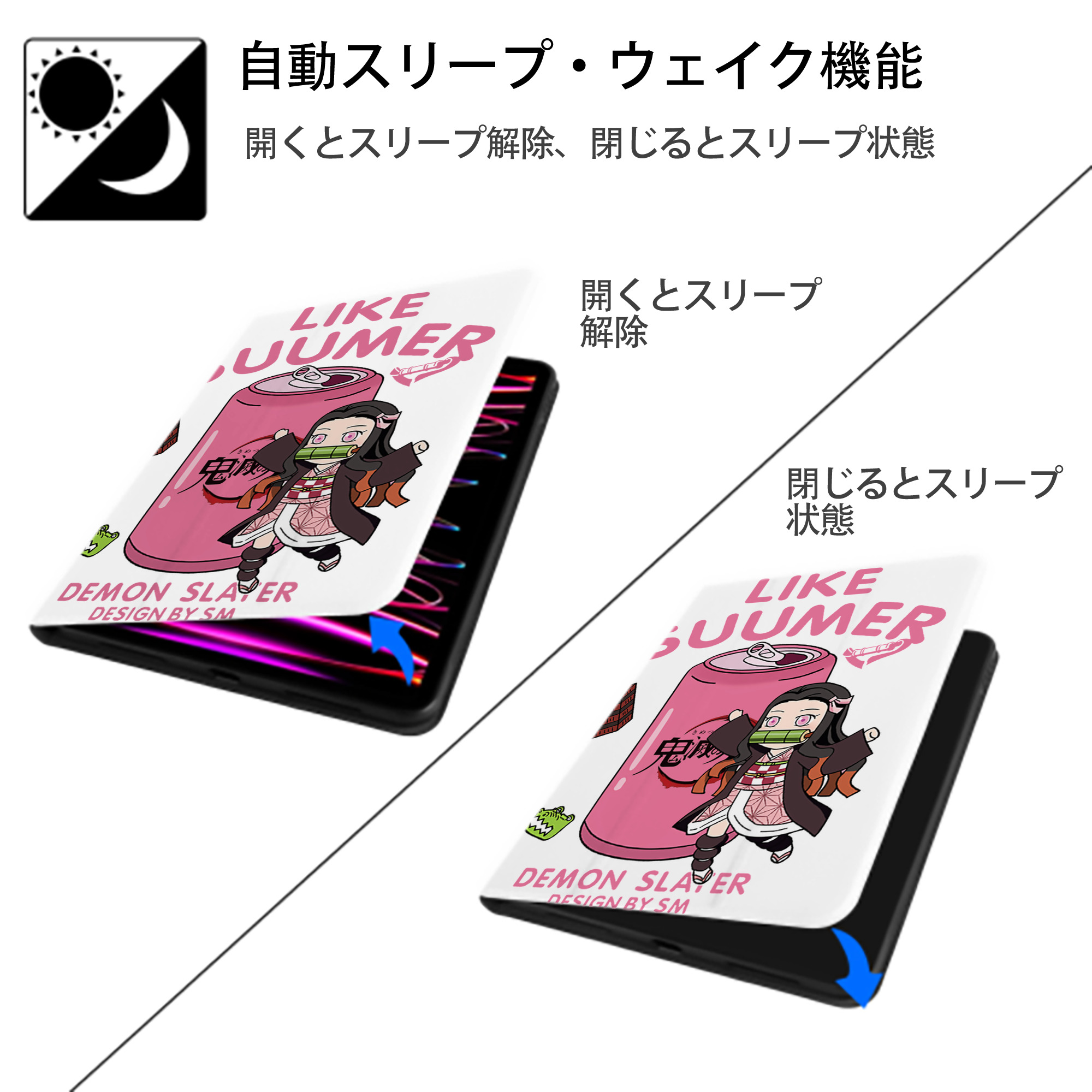 鬼滅の刃（きめつのやいば）竈門 禰󠄀豆子／かまど ねずこ Kamado Nezuko IPad ケース ペン収納付き 三つ折りスタンド PUレザー×シリコン 対応機種9.5/10.5/10.9インチ