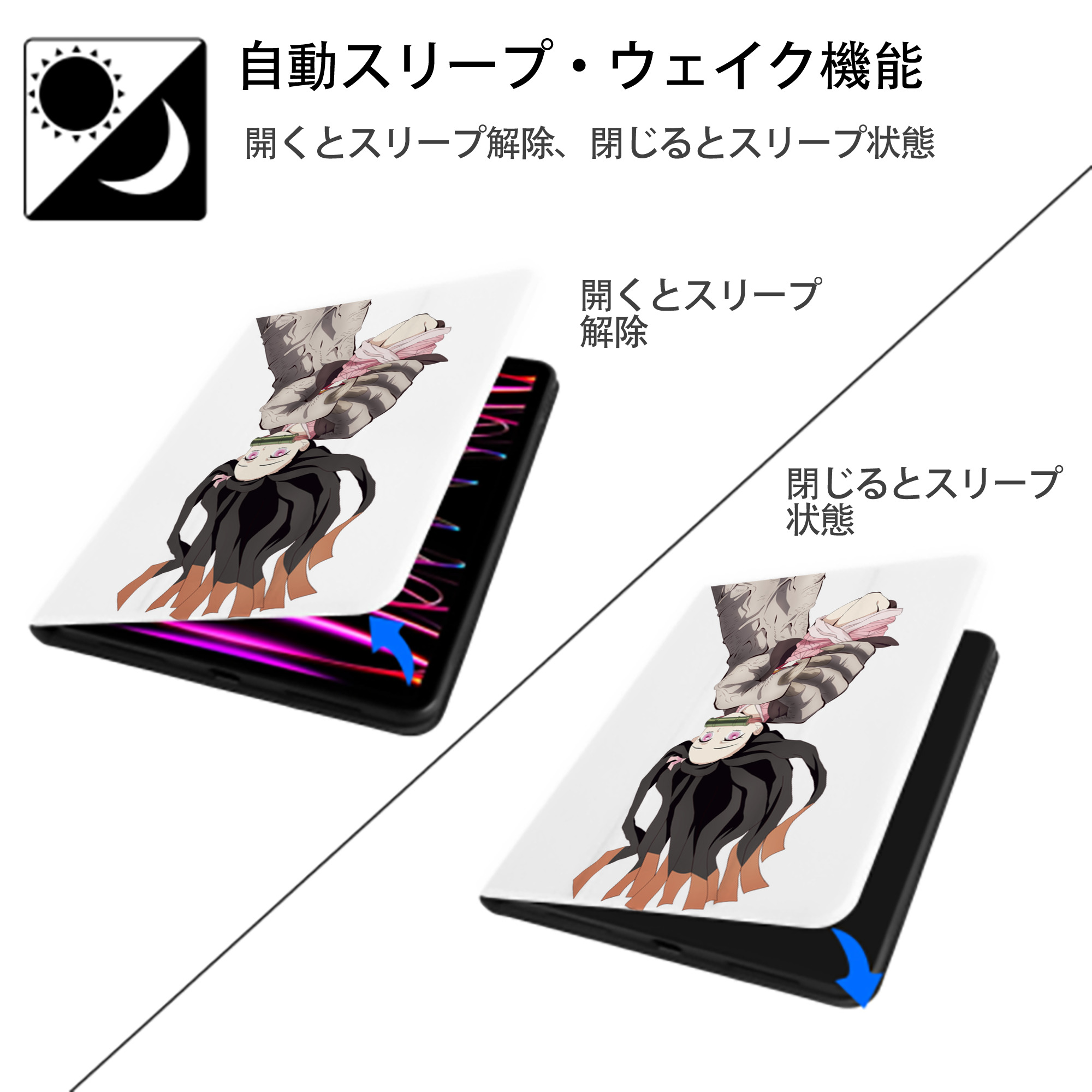 鬼滅の刃（きめつのやいば）竈門 禰󠄀豆子／かまど ねずこ Kamado Nezuko IPad ケース ペン収納付き 三つ折りスタンド PUレザー×シリコン 対応機種9.5/10.5/10.9インチ