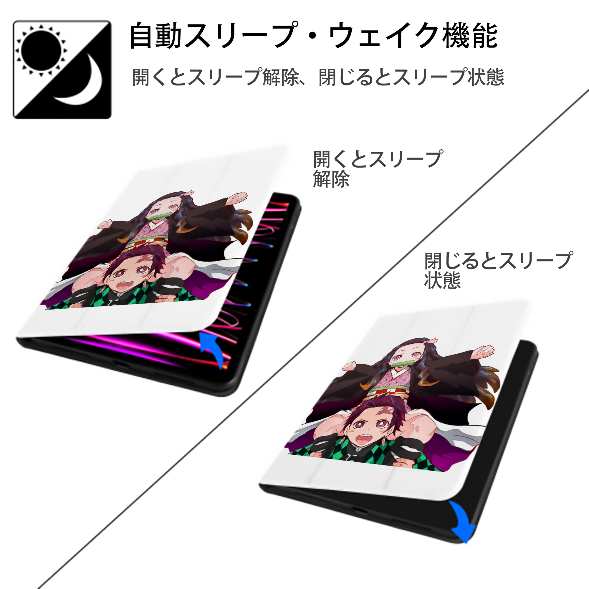 鬼滅の刃（きめつのやいば）竈門 禰󠄀豆子／かまど ねずこ Kamado Nezuko IPad ケース ペン収納付き 三つ折りスタンド PUレザー×シリコン 対応機種9.5/10.5/10.9インチ