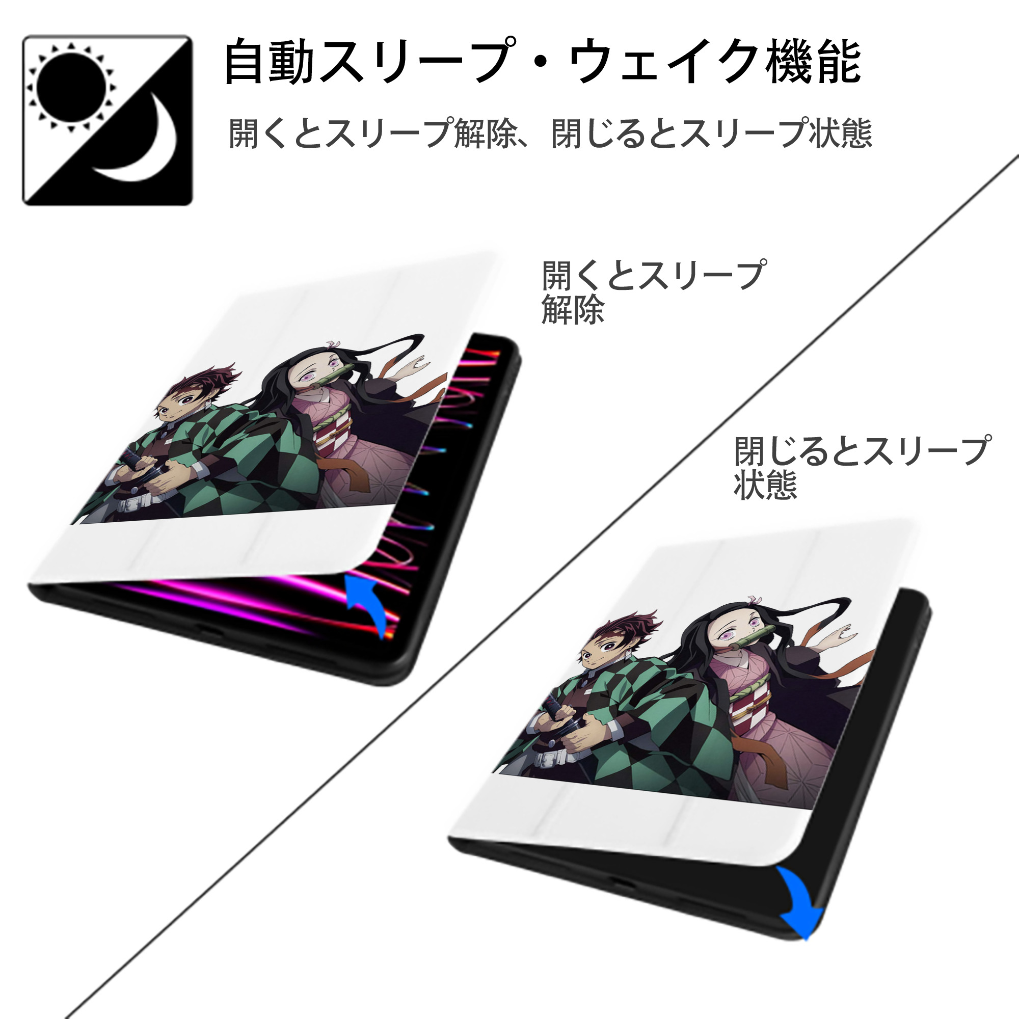 鬼滅の刃（きめつのやいば）竈門 禰󠄀豆子／かまど ねずこ Kamado Nezuko IPad ケース ペン収納付き 三つ折りスタンド PUレザー×シリコン 対応機種9.5/10.5/10.9インチ