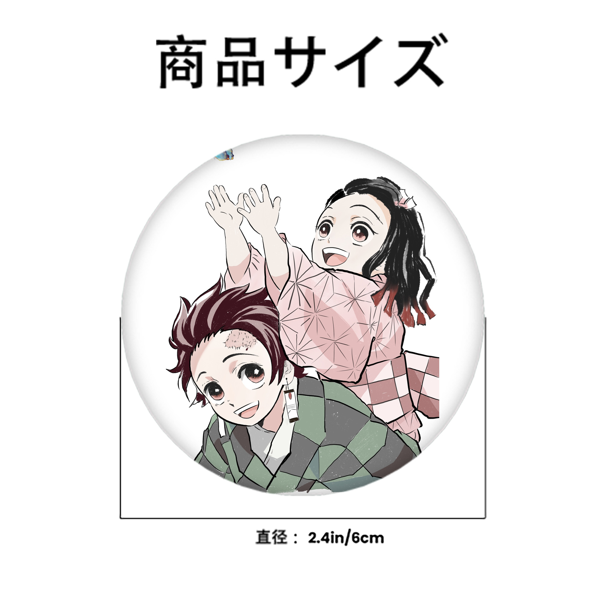 鬼滅の刃（きめつのやいば）竈門 禰󠄀豆子／かまど ねずこ Kamado Nezuko 6cm 缶バッジ 複数セット