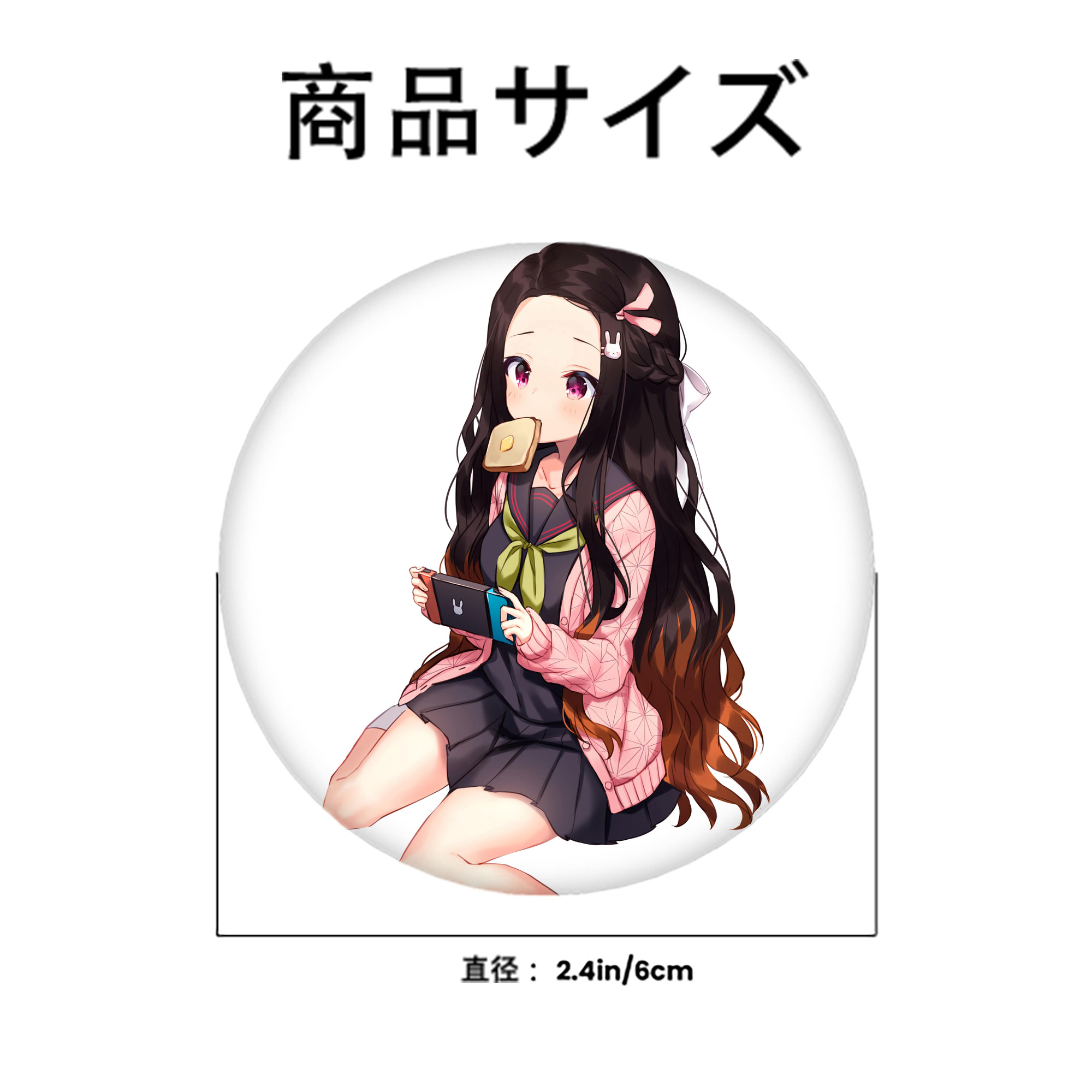 鬼滅の刃（きめつのやいば）竈門 禰󠄀豆子／かまど ねずこ Kamado Nezuko 6cm 缶バッジ 複数セット