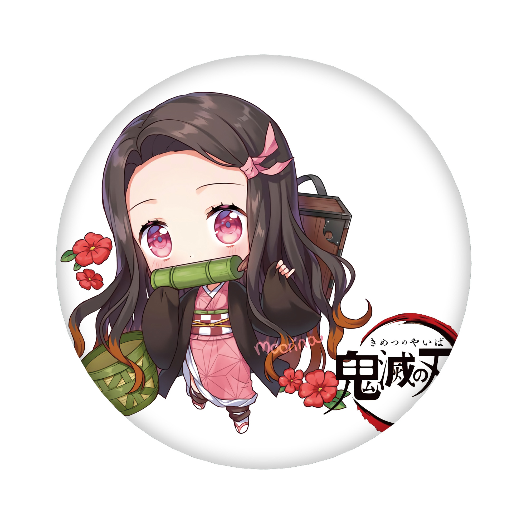 （画像用） 鬼滅の刃（きめつのやいば）竈門 禰󠄀豆子／かまど ねずこ Kamado Nezuko 6cm 缶バッジ 複数セット