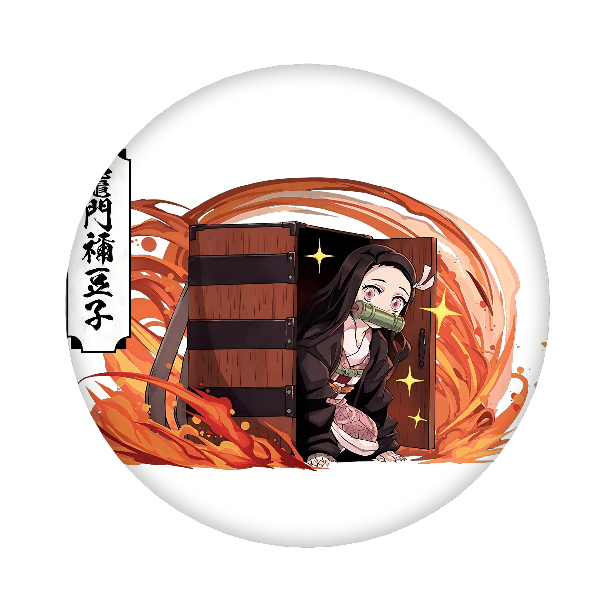 （画像用） 鬼滅の刃（きめつのやいば）竈門 禰󠄀豆子／かまど ねずこ Kamado Nezuko 6cm 缶バッジ 複数セット