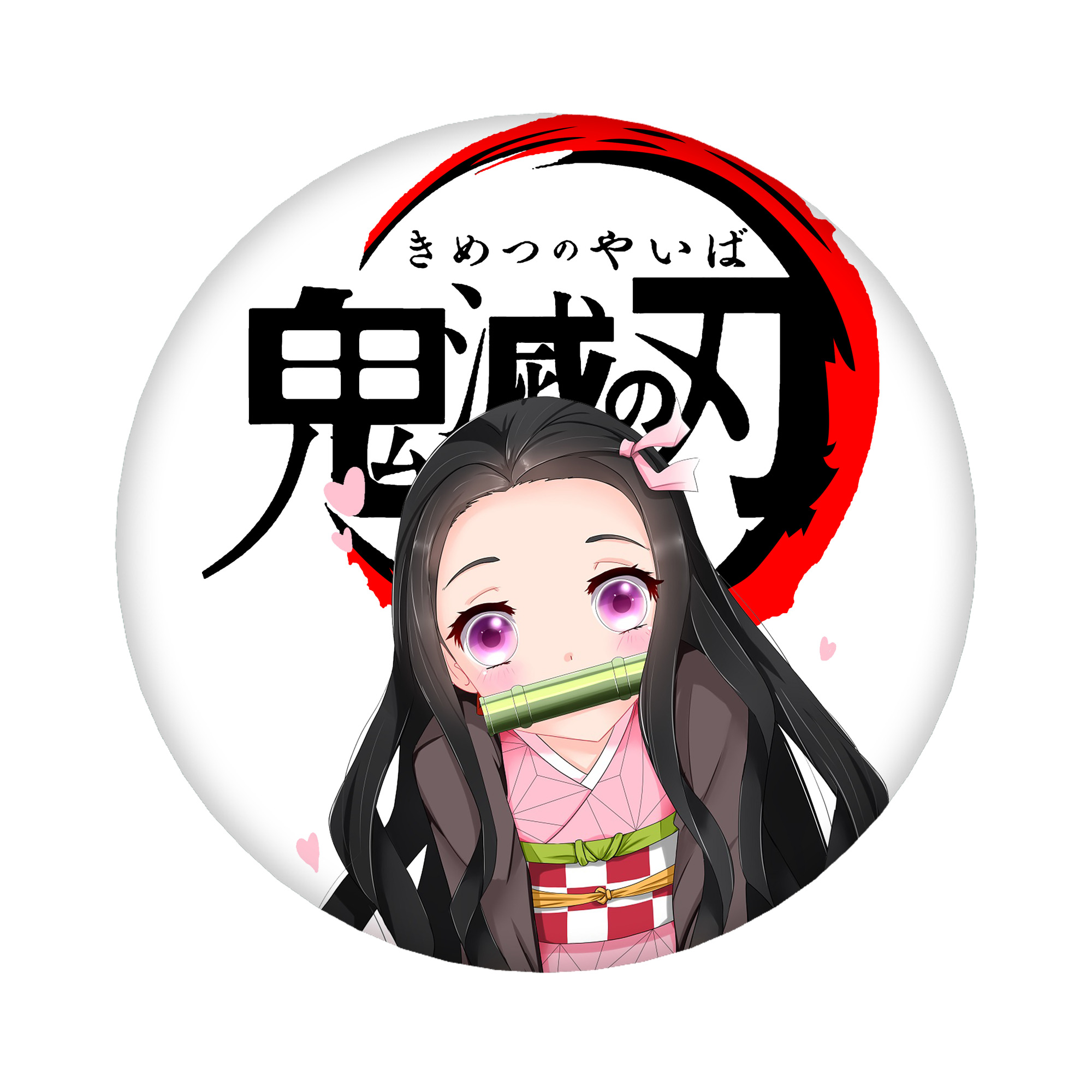 （画像用） 鬼滅の刃（きめつのやいば）竈門 禰󠄀豆子／かまど ねずこ Kamado Nezuko 6cm 缶バッジ 複数セット