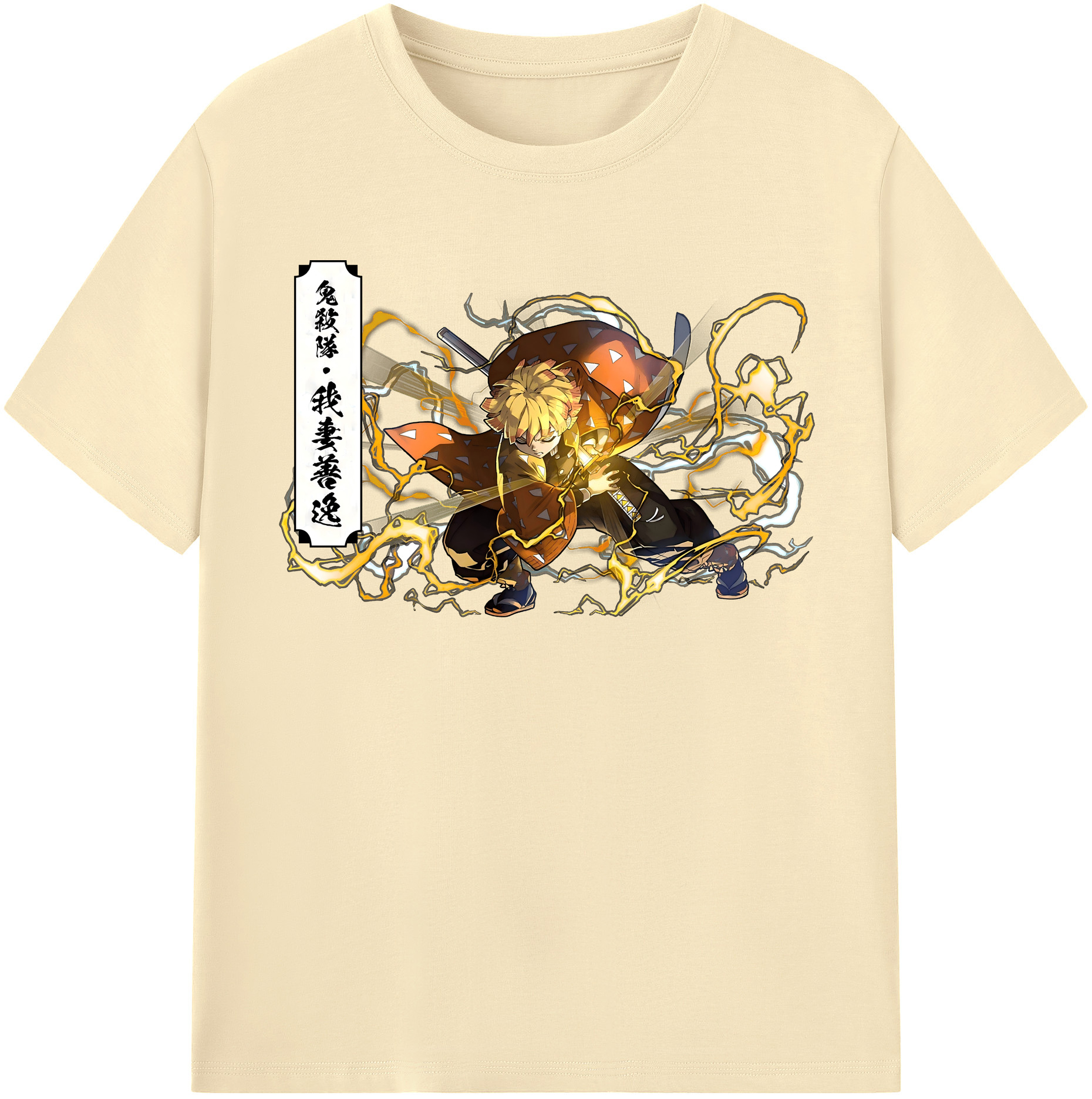 （画像用） 鬼滅の刃（きめつのやいば）我妻 善逸／あがつま ぜんいつ Agatsuma Zenitsu 綿100％半袖Tシャツ（フロントプリント）