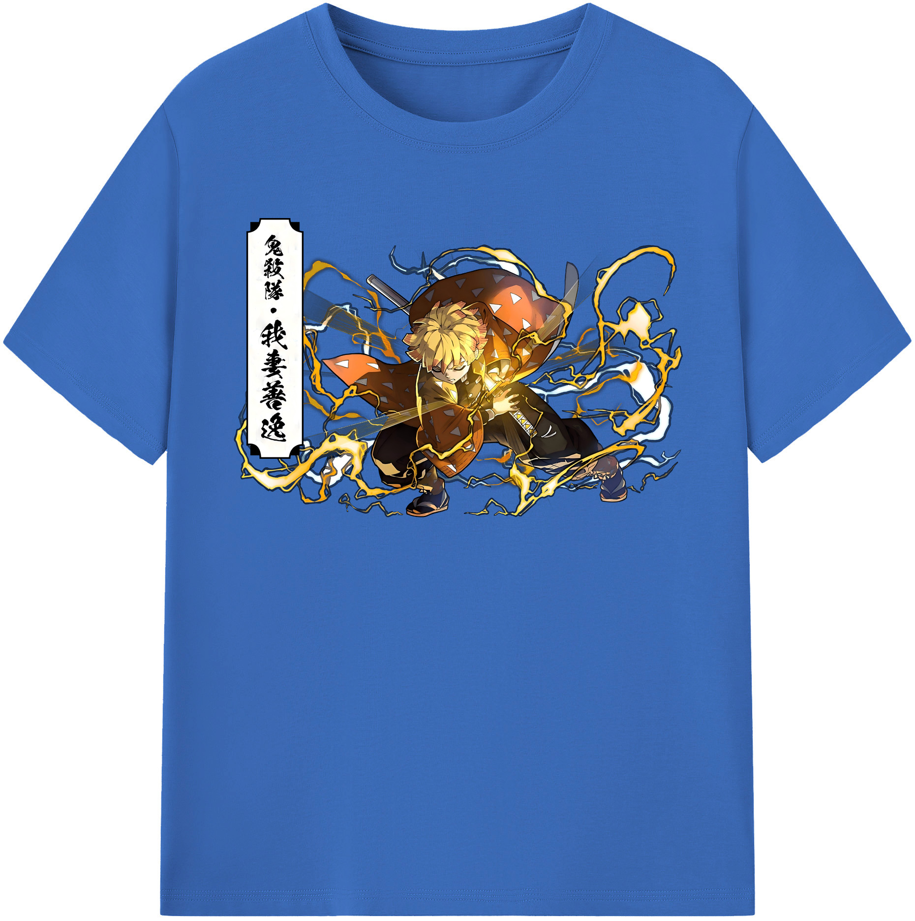 （画像用） 鬼滅の刃（きめつのやいば）我妻 善逸／あがつま ぜんいつ Agatsuma Zenitsu 綿100％半袖Tシャツ（フロントプリント）