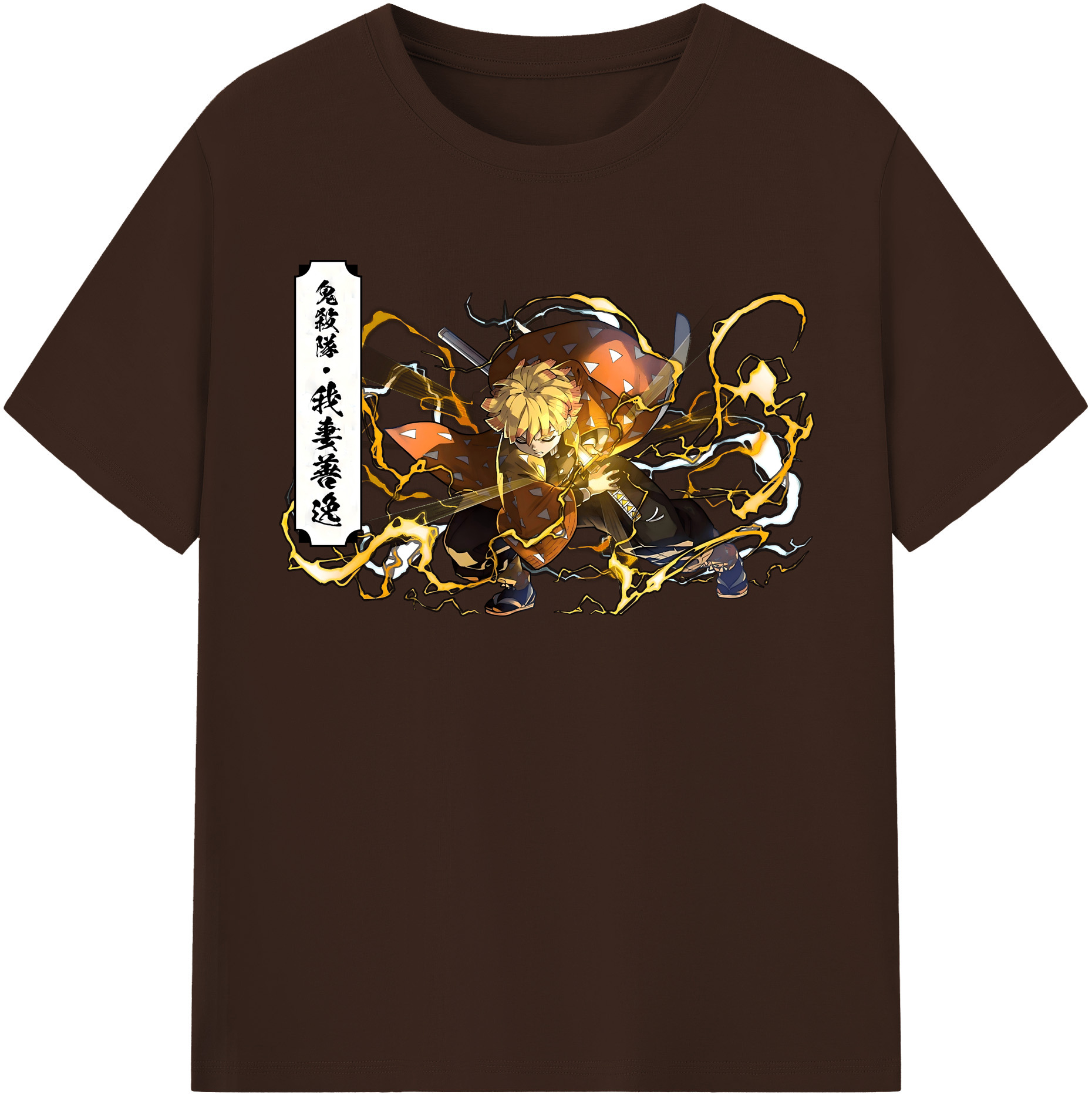 （画像用） 鬼滅の刃（きめつのやいば）我妻 善逸／あがつま ぜんいつ Agatsuma Zenitsu 綿100％半袖Tシャツ（フロントプリント）