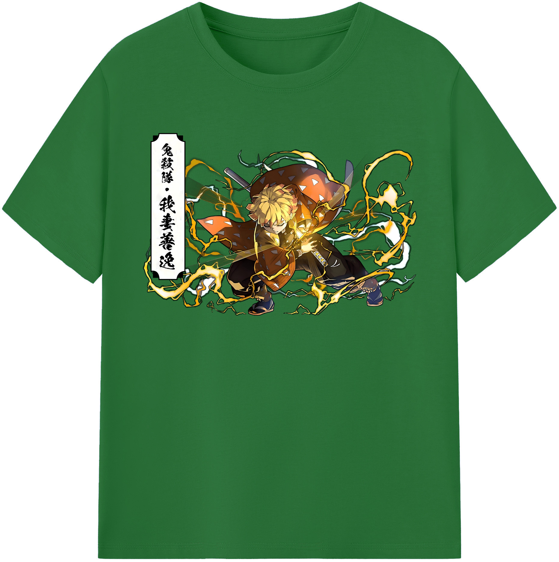 （画像用） 鬼滅の刃（きめつのやいば）我妻 善逸／あがつま ぜんいつ Agatsuma Zenitsu 綿100％半袖Tシャツ（フロントプリント）