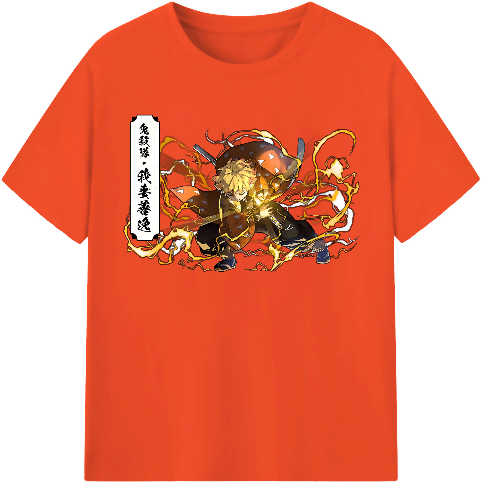 （画像用） 鬼滅の刃（きめつのやいば）我妻 善逸／あがつま ぜんいつ Agatsuma Zenitsu 綿100％半袖Tシャツ（フロントプリント）