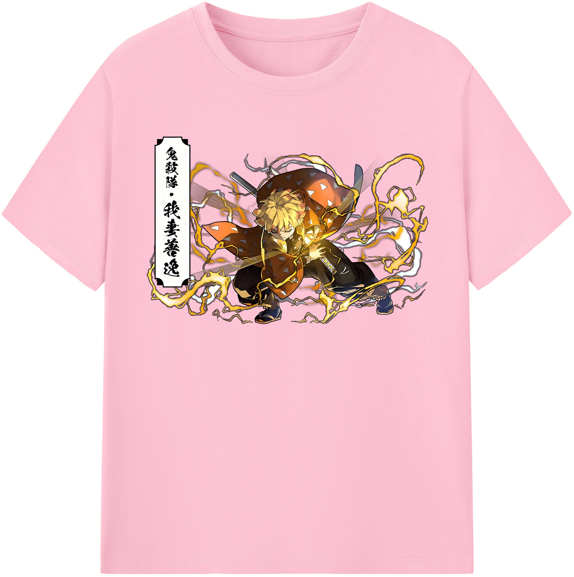 （画像用） 鬼滅の刃（きめつのやいば）我妻 善逸／あがつま ぜんいつ Agatsuma Zenitsu 綿100％半袖Tシャツ（フロントプリント）