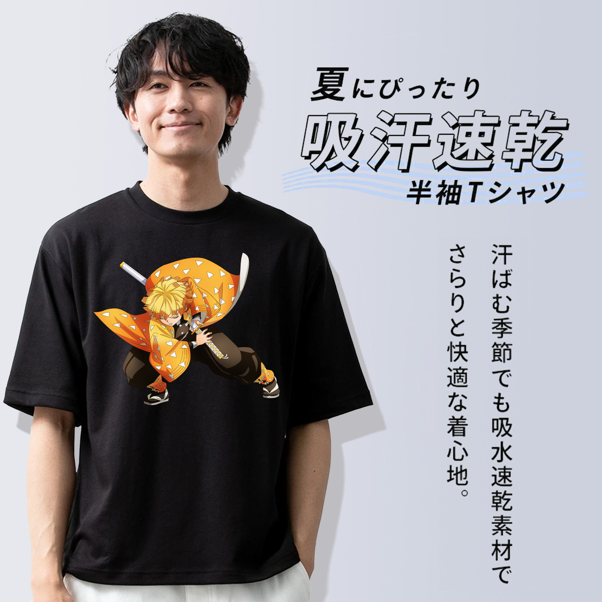 鬼滅の刃（きめつのやいば）我妻 善逸／あがつま ぜんいつ Agatsuma Zenitsu 綿100％半袖Tシャツ（フロントプリント）