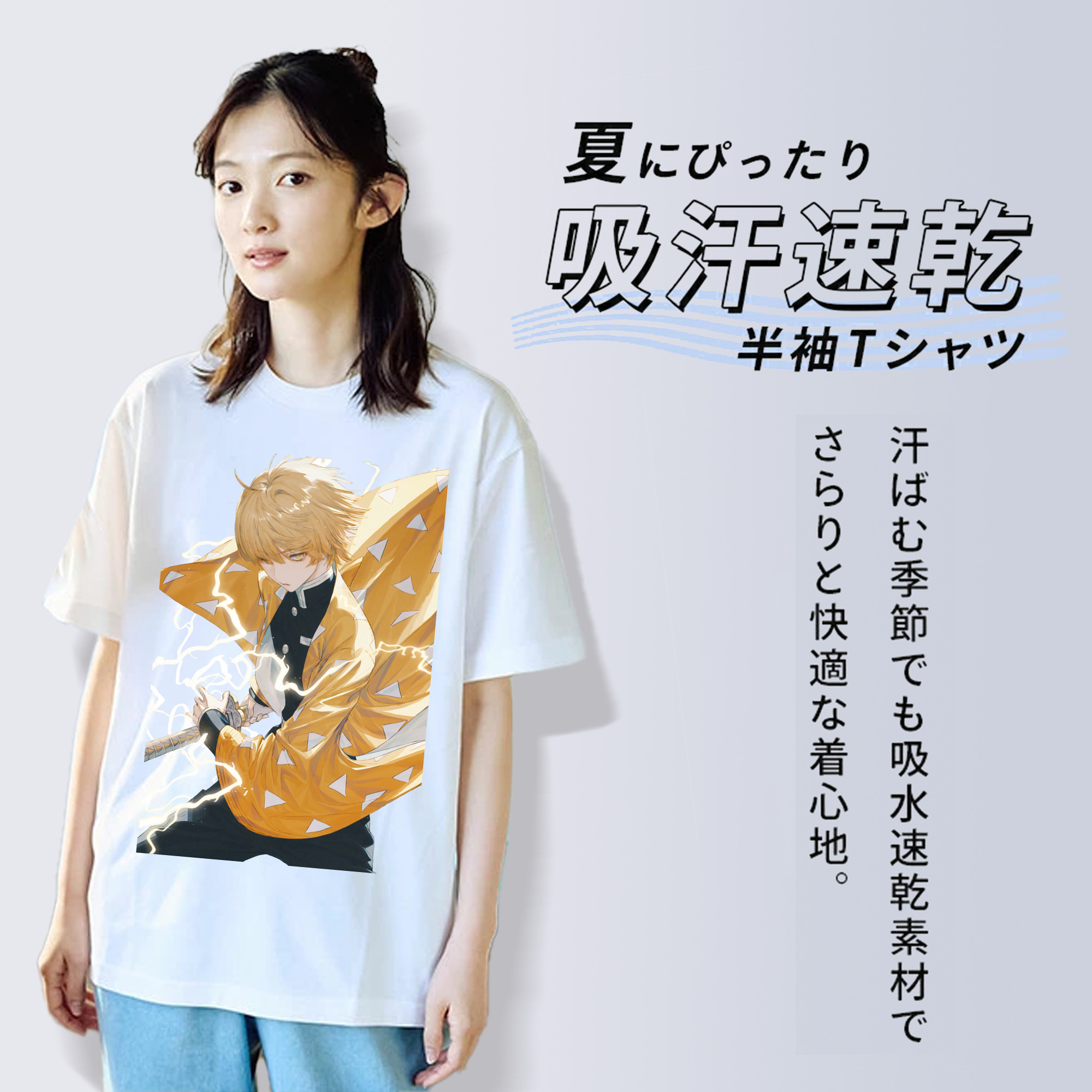 鬼滅の刃（きめつのやいば）我妻 善逸／あがつま ぜんいつ Agatsuma Zenitsu 綿100％半袖Tシャツ（フロントプリント）