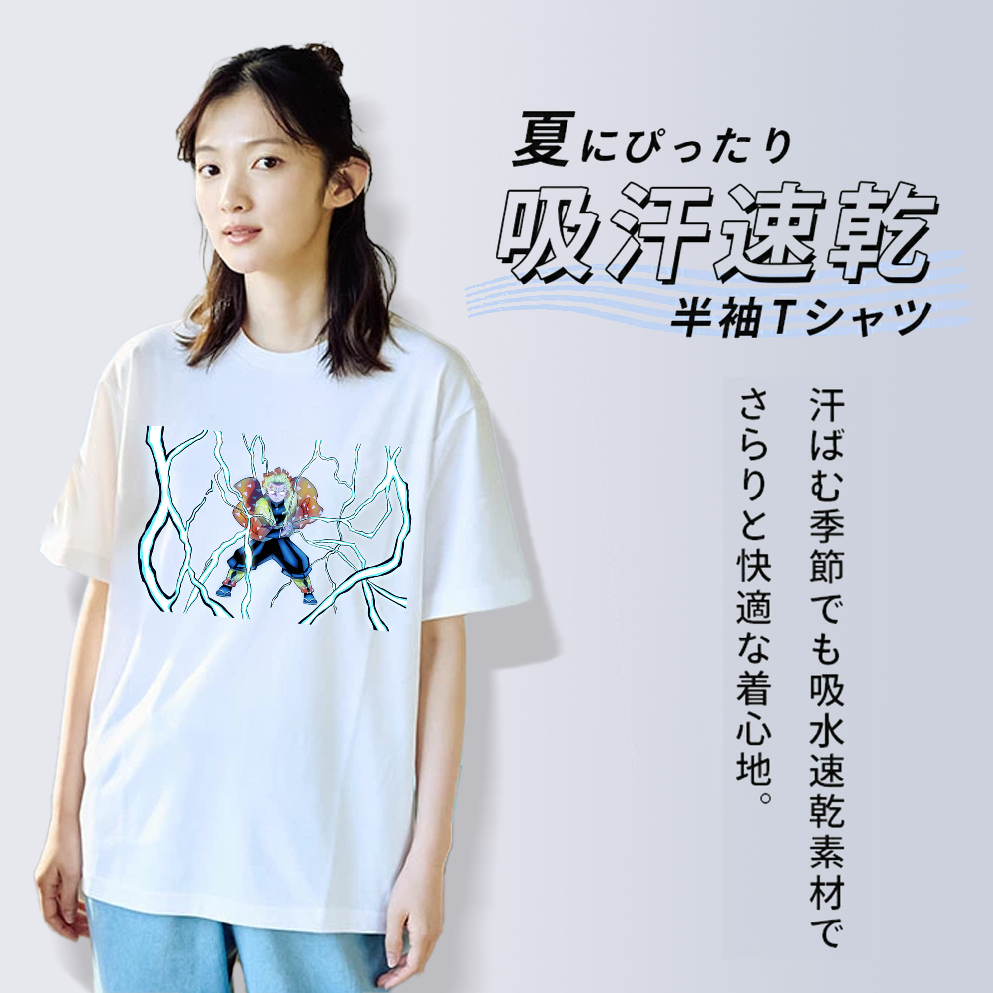 鬼滅の刃（きめつのやいば）我妻 善逸／あがつま ぜんいつ Agatsuma Zenitsu 綿100％半袖Tシャツ（フロントプリント）