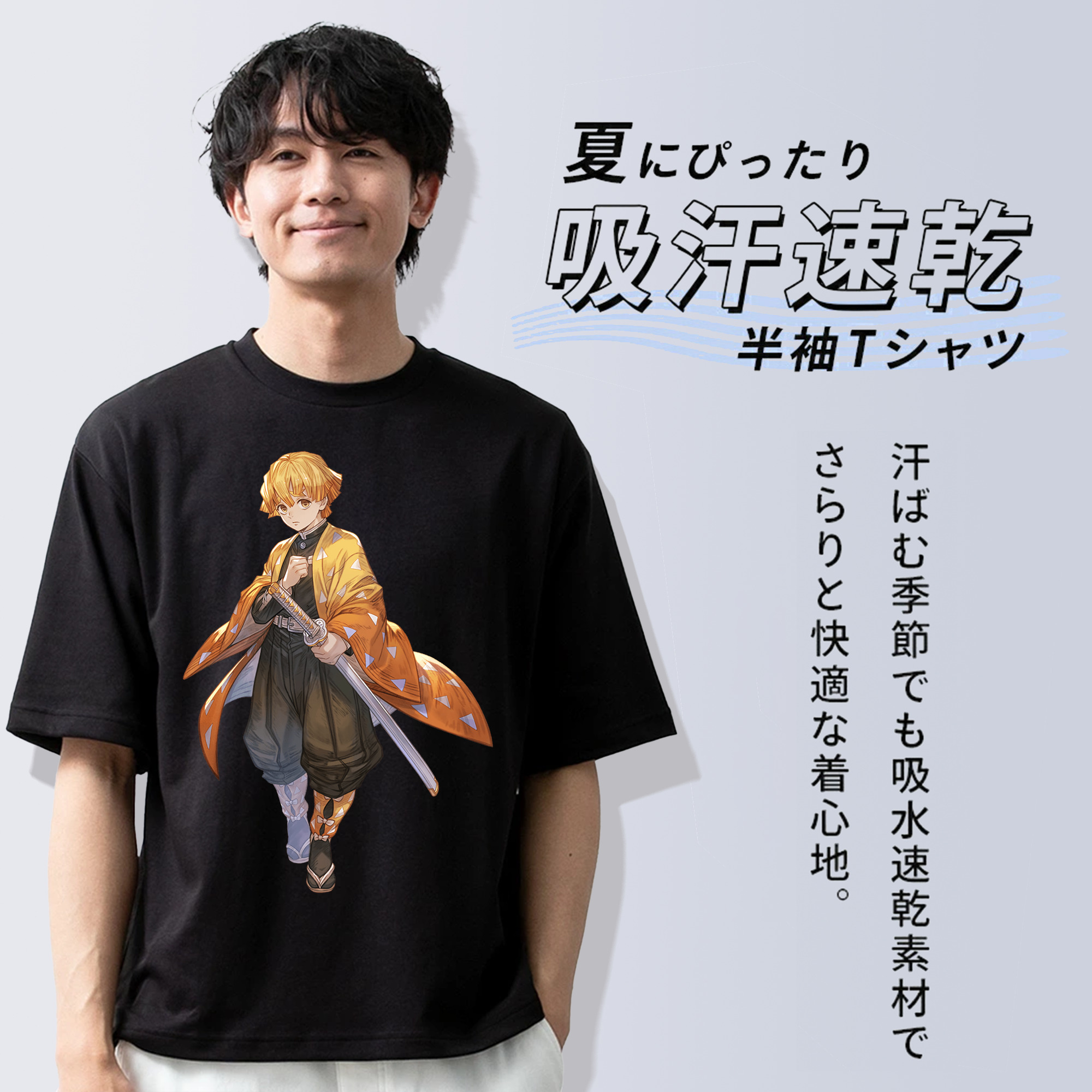 鬼滅の刃（きめつのやいば）我妻 善逸／あがつま ぜんいつ Agatsuma Zenitsu 綿100％半袖Tシャツ（フロントプリント）