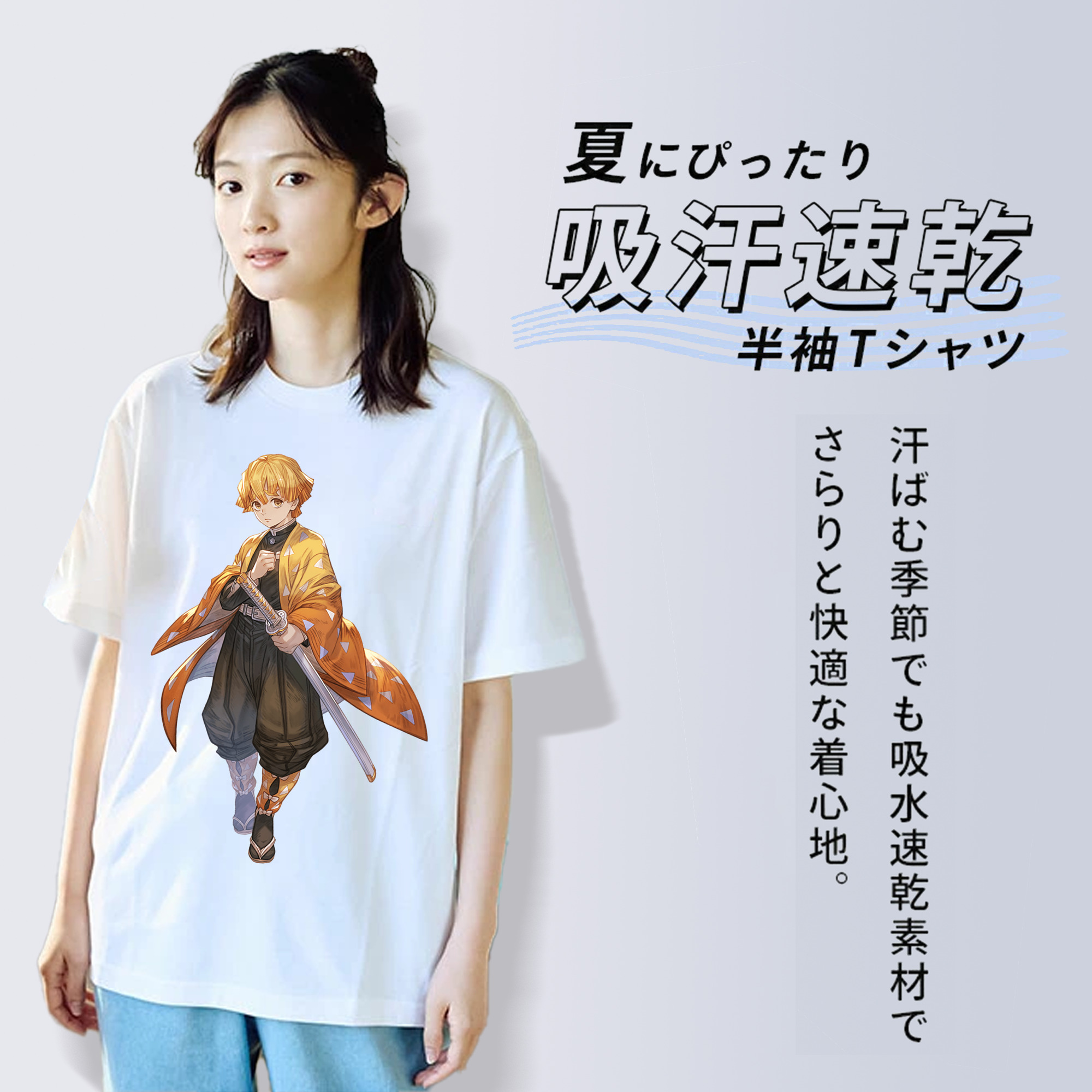 鬼滅の刃（きめつのやいば）我妻 善逸／あがつま ぜんいつ Agatsuma Zenitsu 綿100％半袖Tシャツ（フロントプリント）