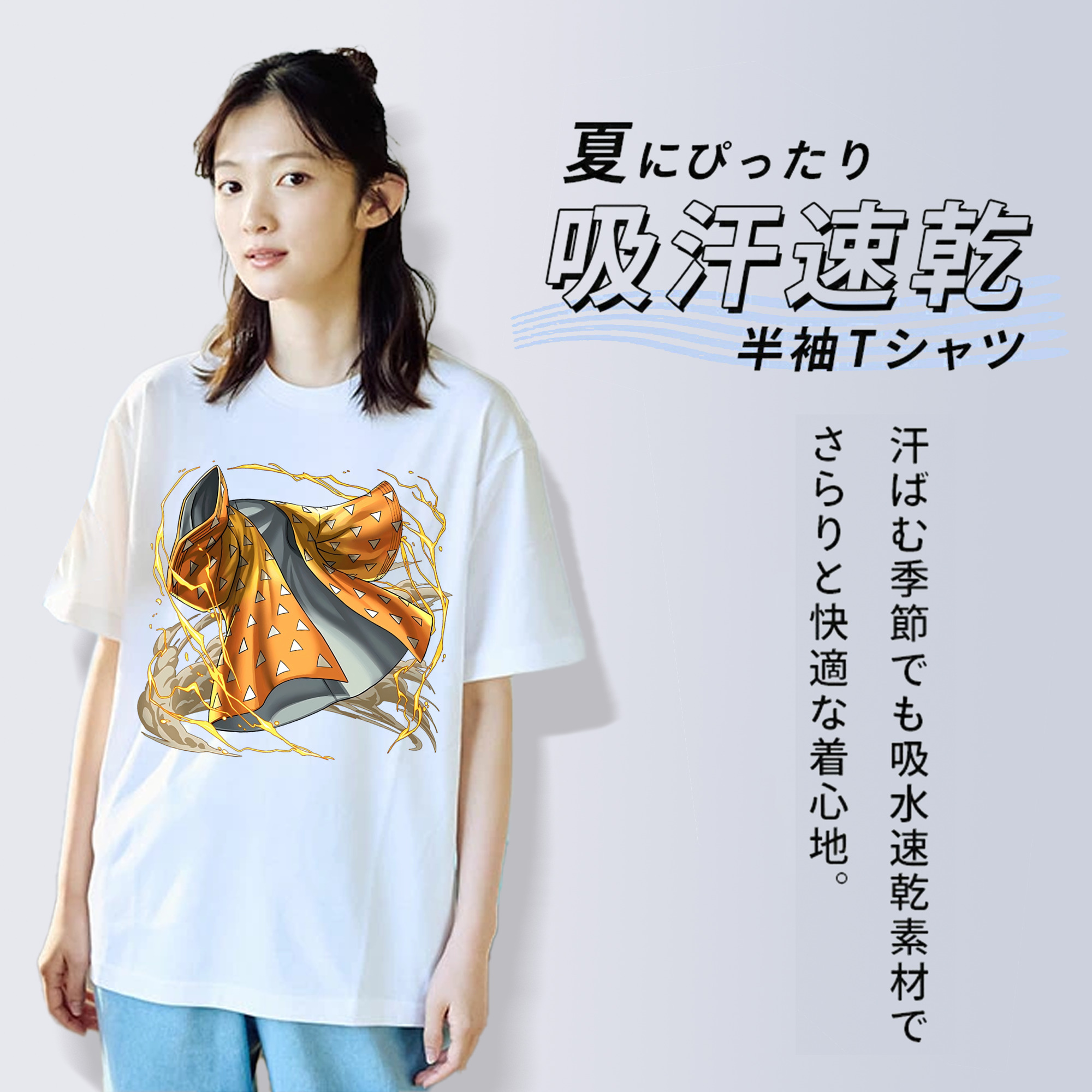 鬼滅の刃（きめつのやいば）我妻 善逸／あがつま ぜんいつ Agatsuma Zenitsu 綿100％半袖Tシャツ（フロントプリント）