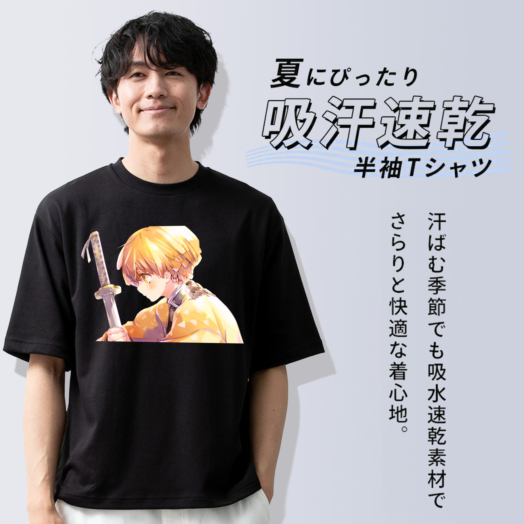 鬼滅の刃（きめつのやいば）我妻 善逸／あがつま ぜんいつ Agatsuma Zenitsu 綿100％半袖Tシャツ（フロントプリント）