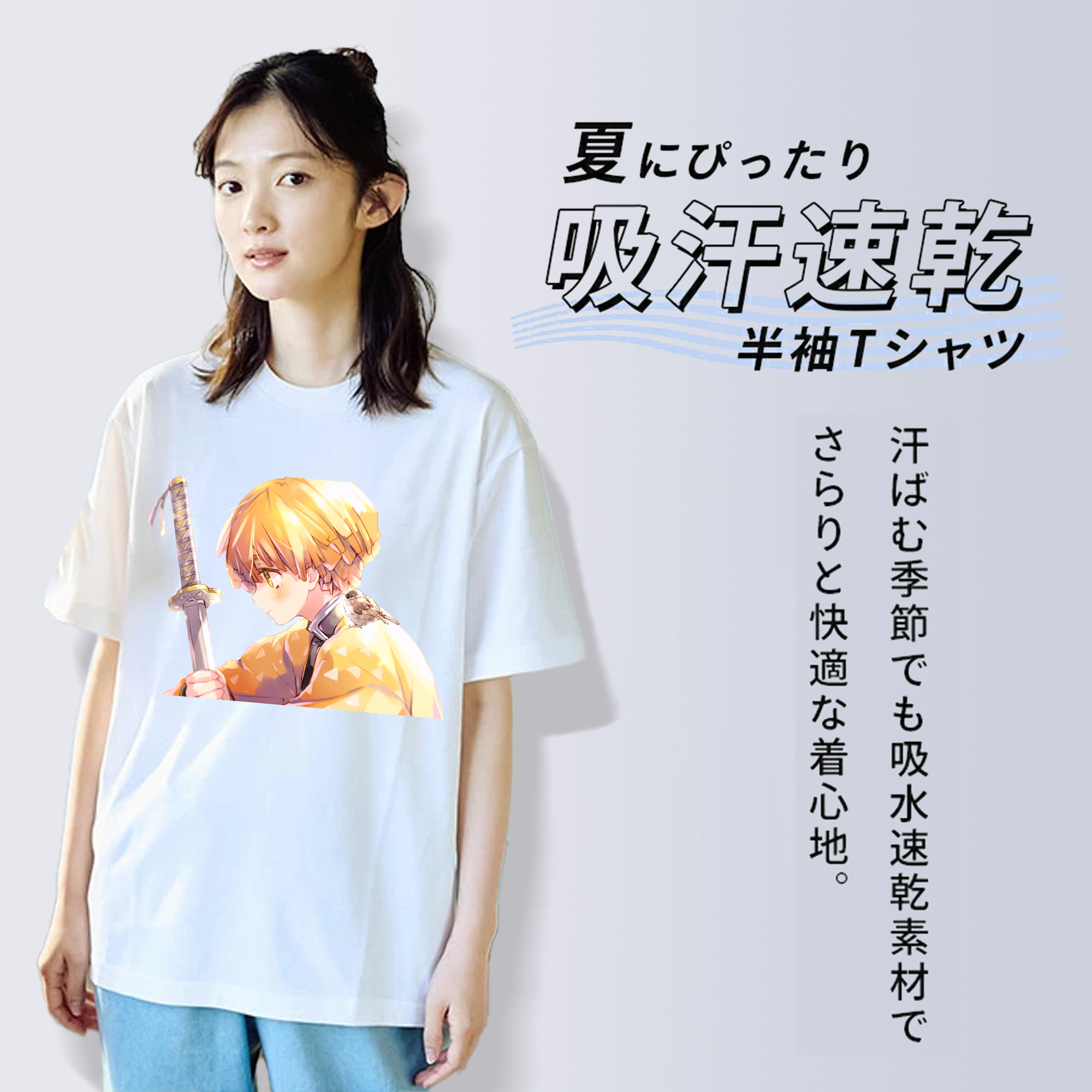 鬼滅の刃（きめつのやいば）我妻 善逸／あがつま ぜんいつ Agatsuma Zenitsu 綿100％半袖Tシャツ（フロントプリント）