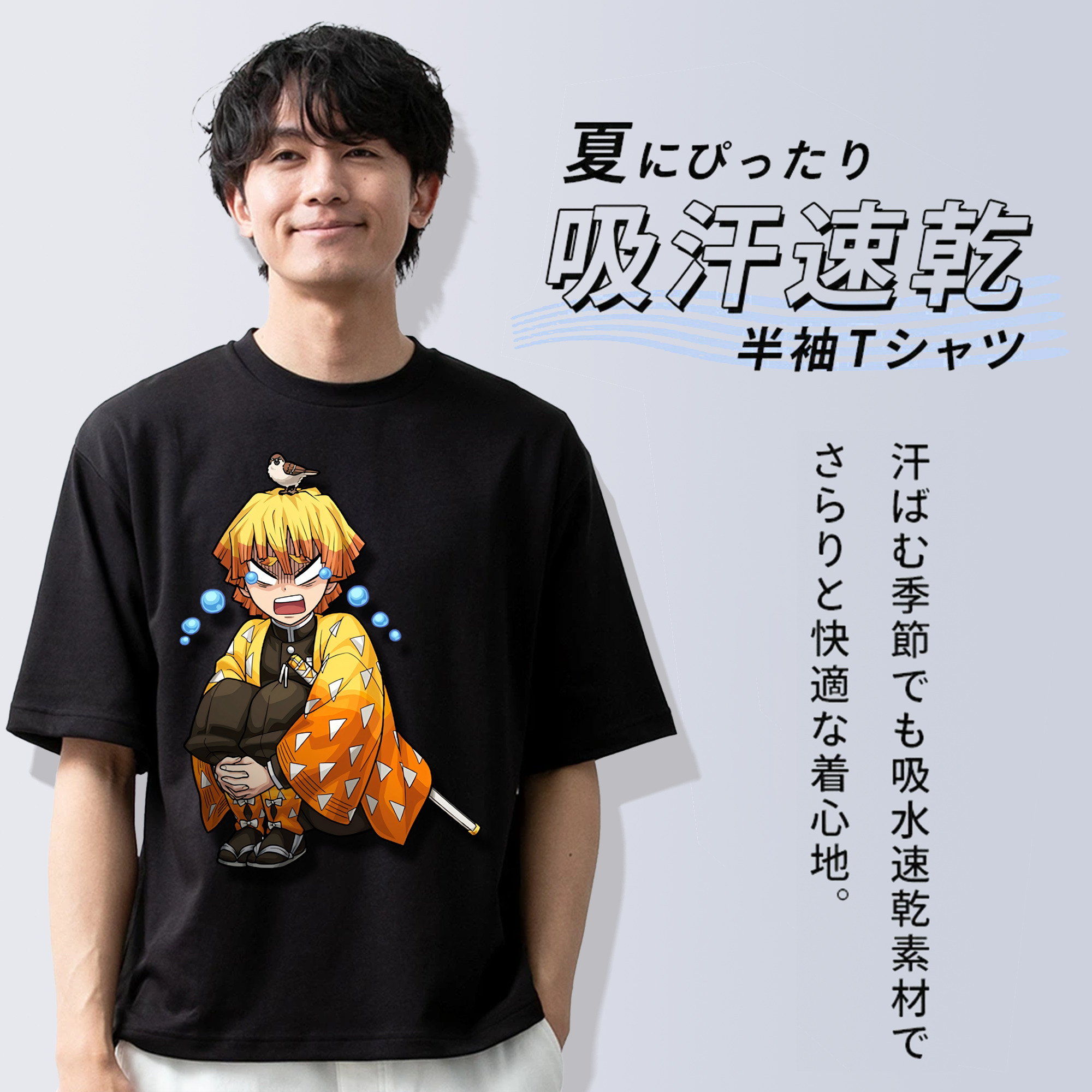 鬼滅の刃（きめつのやいば）我妻 善逸／あがつま ぜんいつ Agatsuma Zenitsu 綿100％半袖Tシャツ（フロントプリント）
