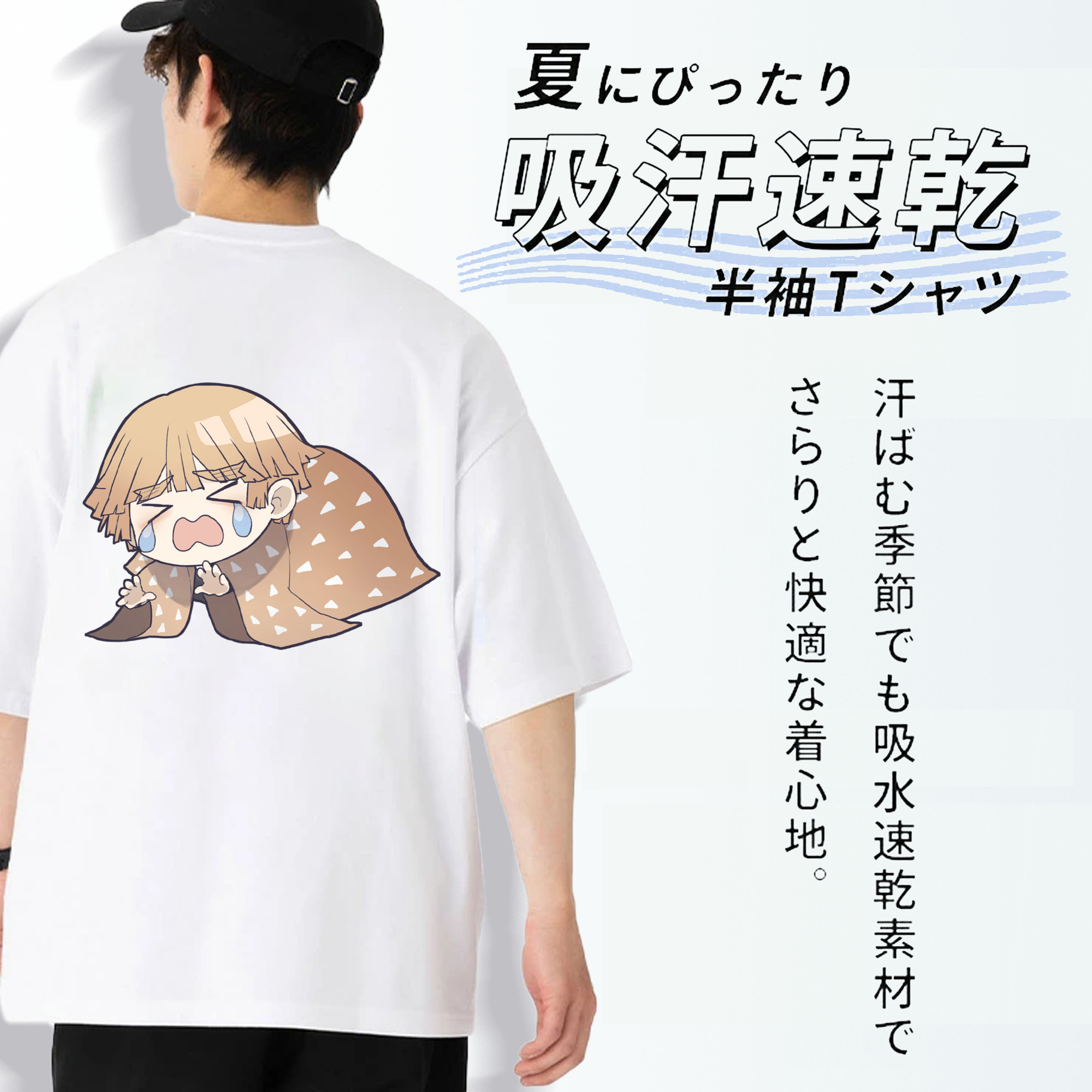 鬼滅の刃（きめつのやいば）我妻 善逸／あがつま ぜんいつ Agatsuma Zenitsu 綿100％半袖Tシャツ（背面プリント）