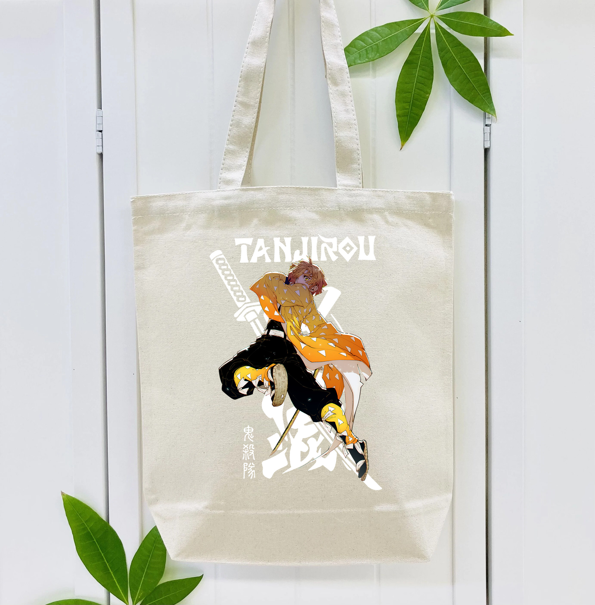鬼滅の刃（きめつのやいば）我妻 善逸／あがつま ぜんいつ Agatsuma Zenitsu 縦型キャンバス生地手提げバッグ　トートバッグ