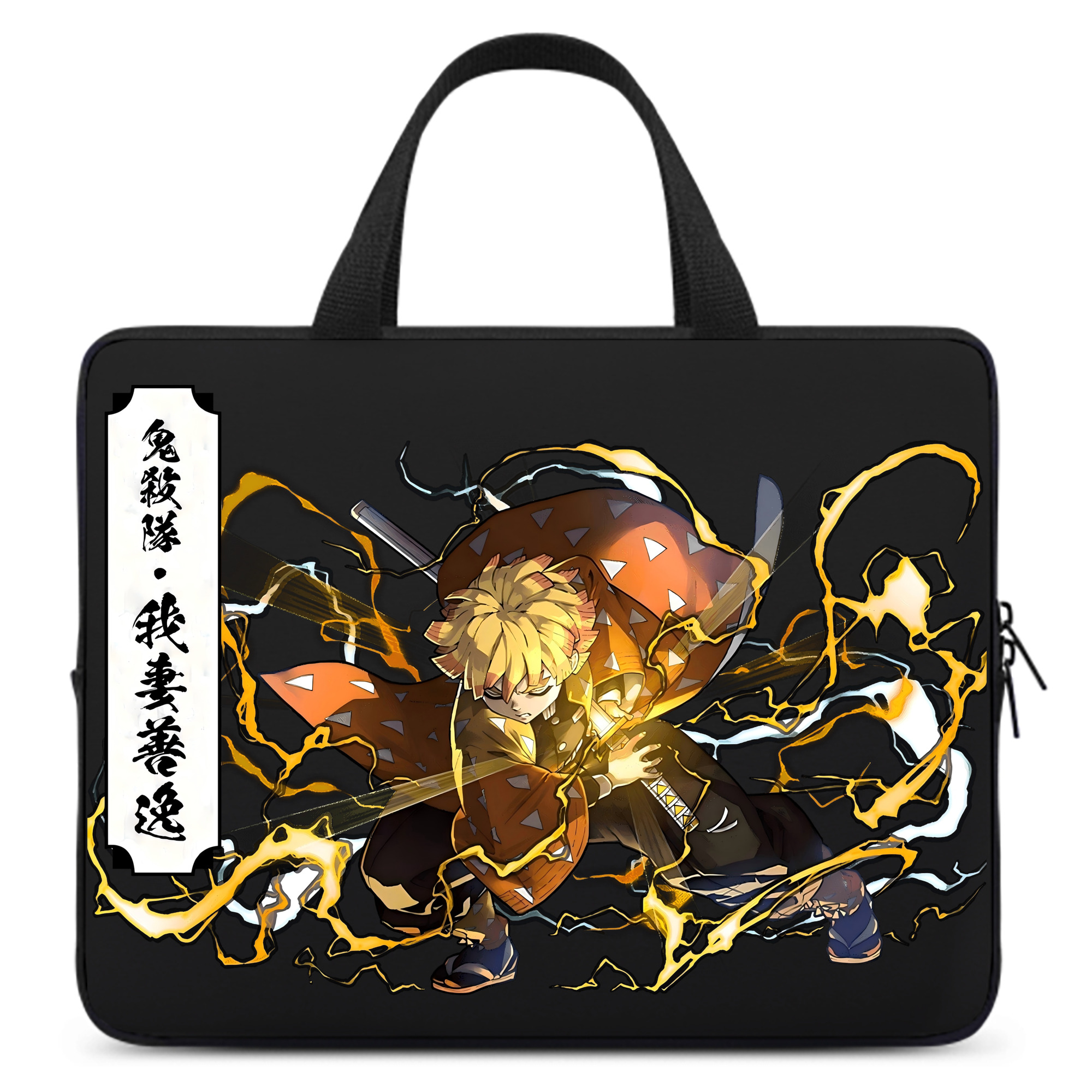 （画像用） 鬼滅の刃（きめつのやいば）我妻 善逸／あがつま ぜんいつ Agatsuma Zenitsu 手提げノートパソコンバッグ