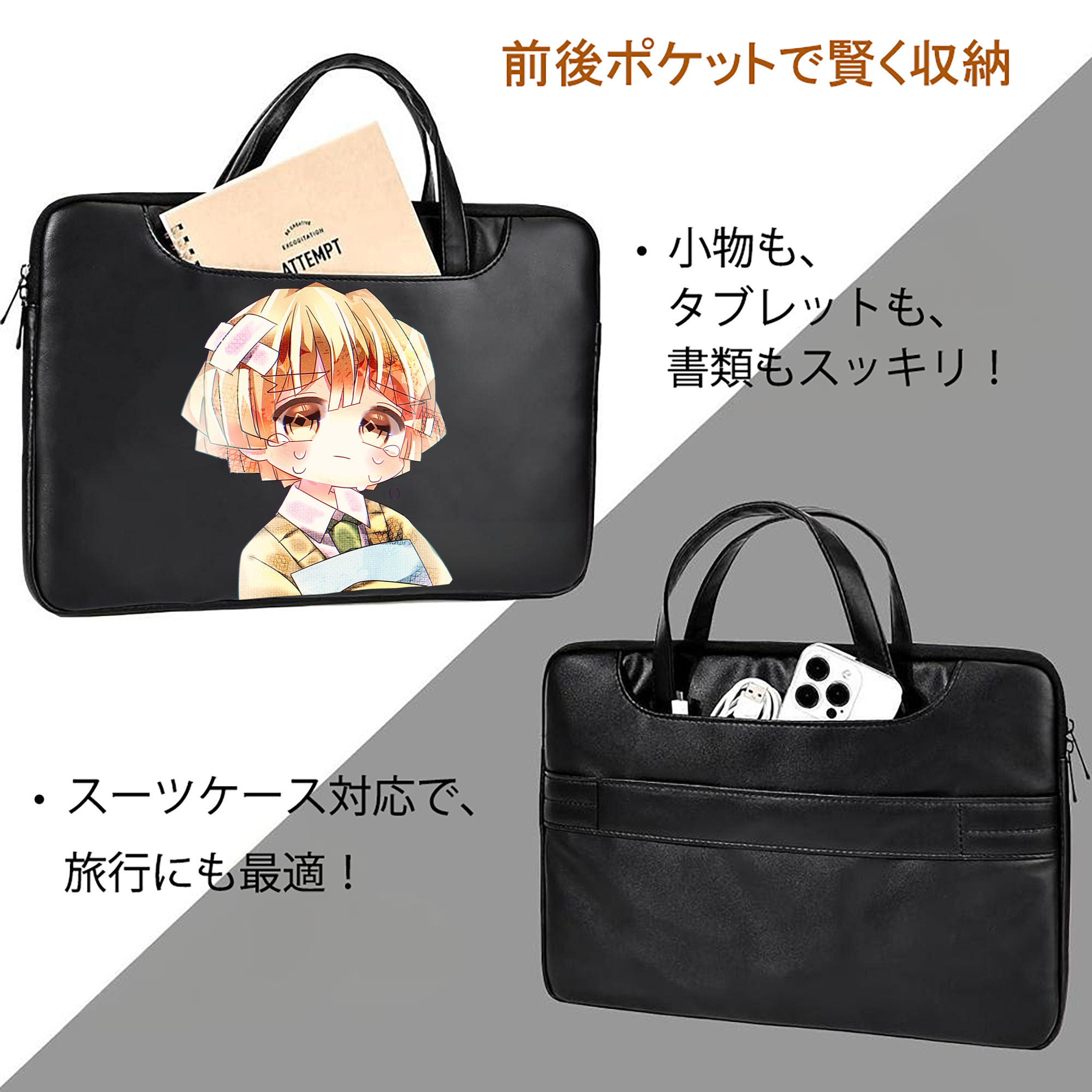 鬼滅の刃（きめつのやいば）我妻 善逸／あがつま ぜんいつ Agatsuma Zenitsu レザーラップトップバッグ　ノートパソコンケース