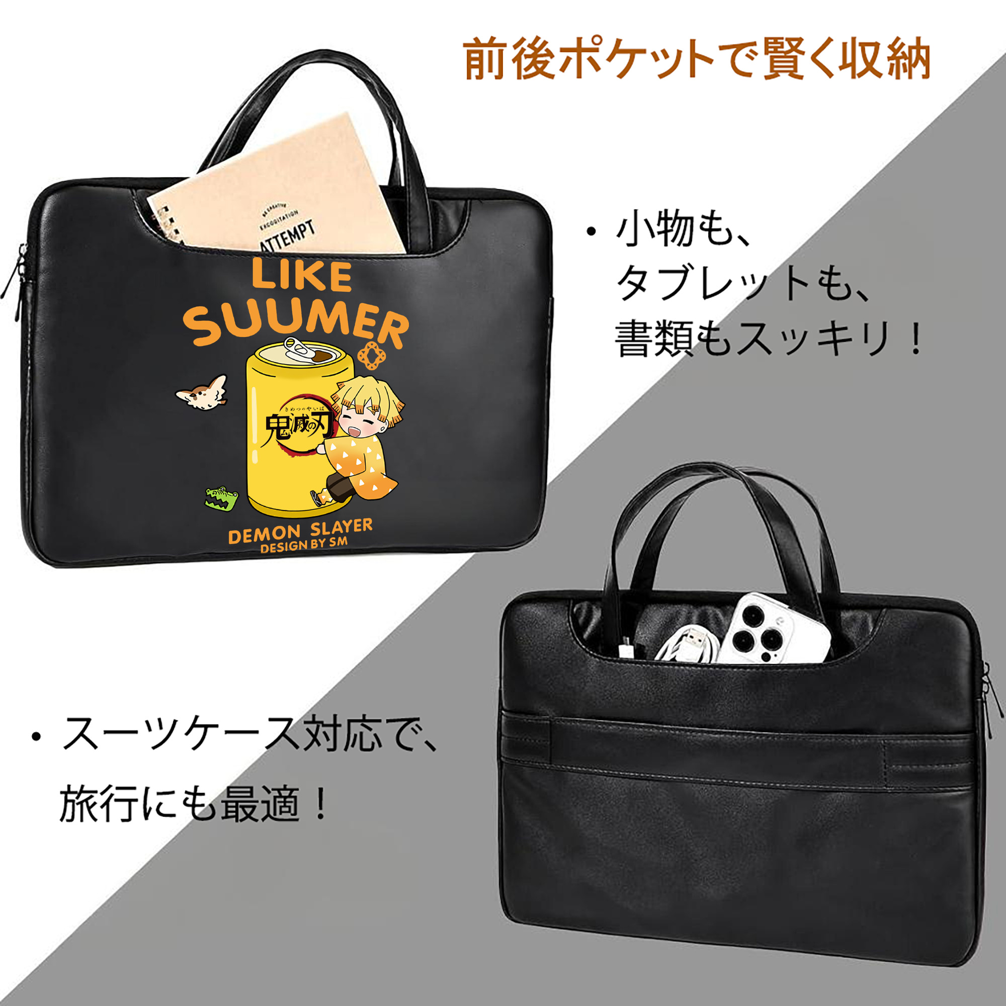 鬼滅の刃（きめつのやいば）我妻 善逸／あがつま ぜんいつ Agatsuma Zenitsu レザーラップトップバッグ　ノートパソコンケース