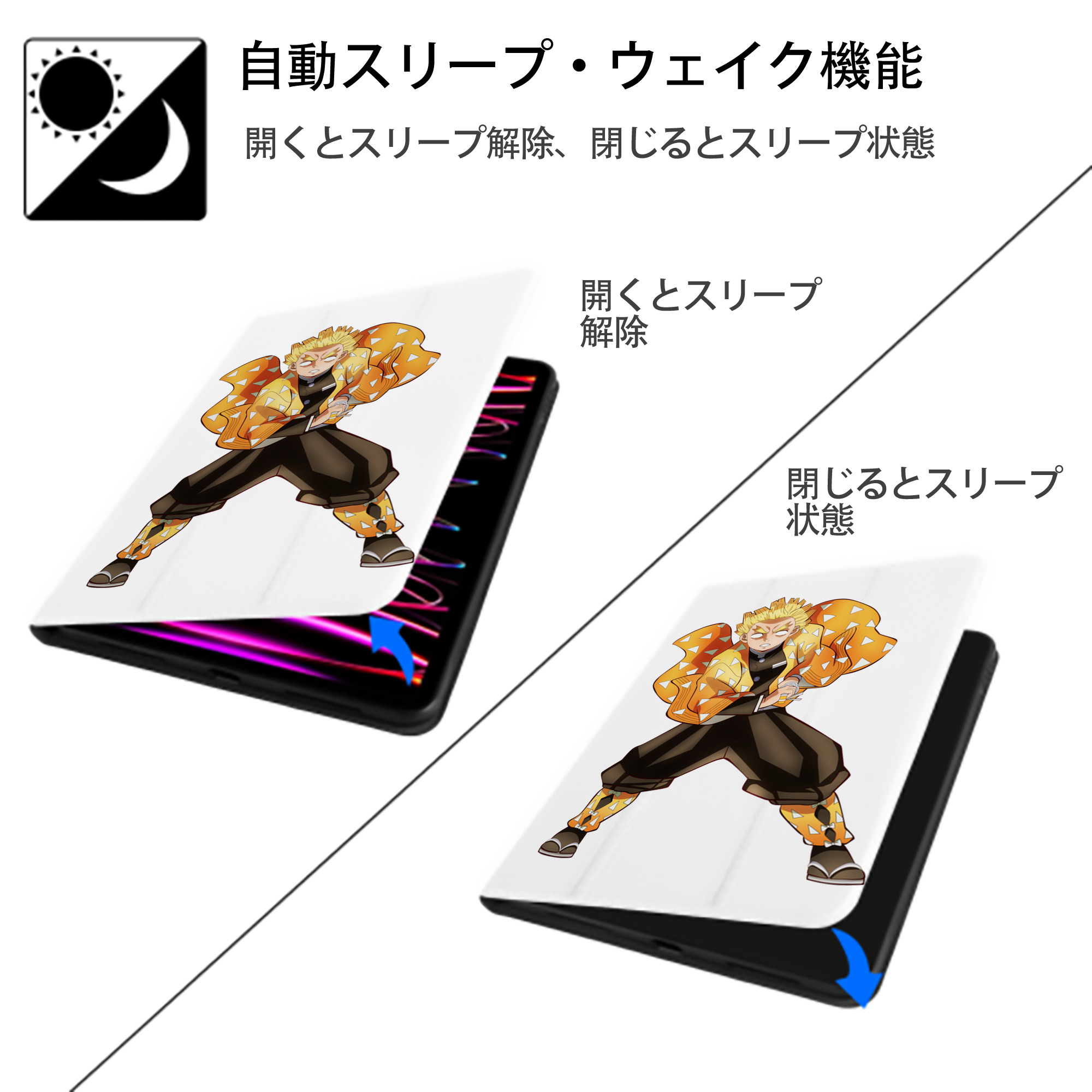 鬼滅の刃（きめつのやいば）我妻 善逸／あがつま ぜんいつ Agatsuma Zenitsu IPad ケース ペン収納付き 三つ折りスタンド PUレザー×シリコン 対応機種9.5/10.5/10.9インチ