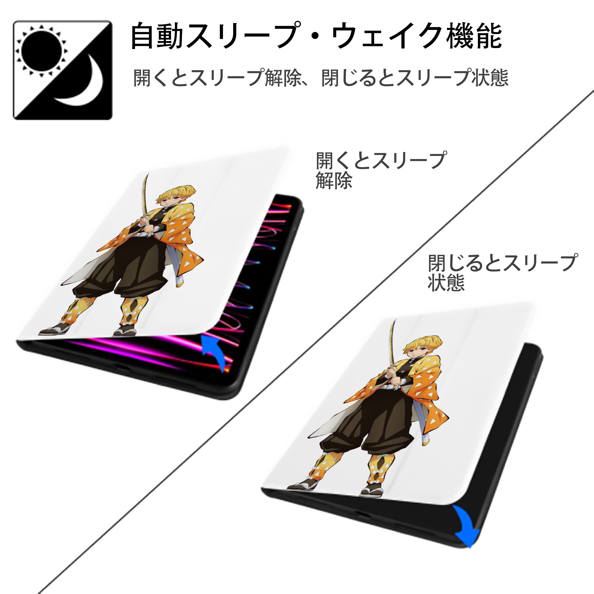 鬼滅の刃（きめつのやいば）我妻 善逸／あがつま ぜんいつ Agatsuma Zenitsu IPad ケース ペン収納付き 三つ折りスタンド PUレザー×シリコン 対応機種9.5/10.5/10.9インチ
