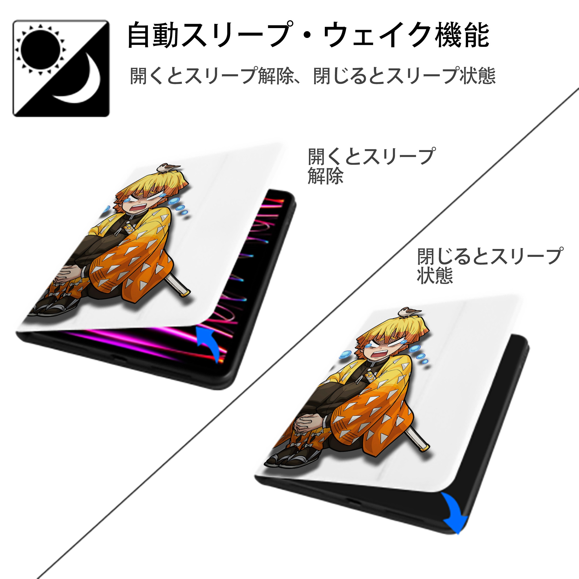 鬼滅の刃（きめつのやいば）我妻 善逸／あがつま ぜんいつ Agatsuma Zenitsu IPad ケース ペン収納付き 三つ折りスタンド PUレザー×シリコン 対応機種9.5/10.5/10.9インチ