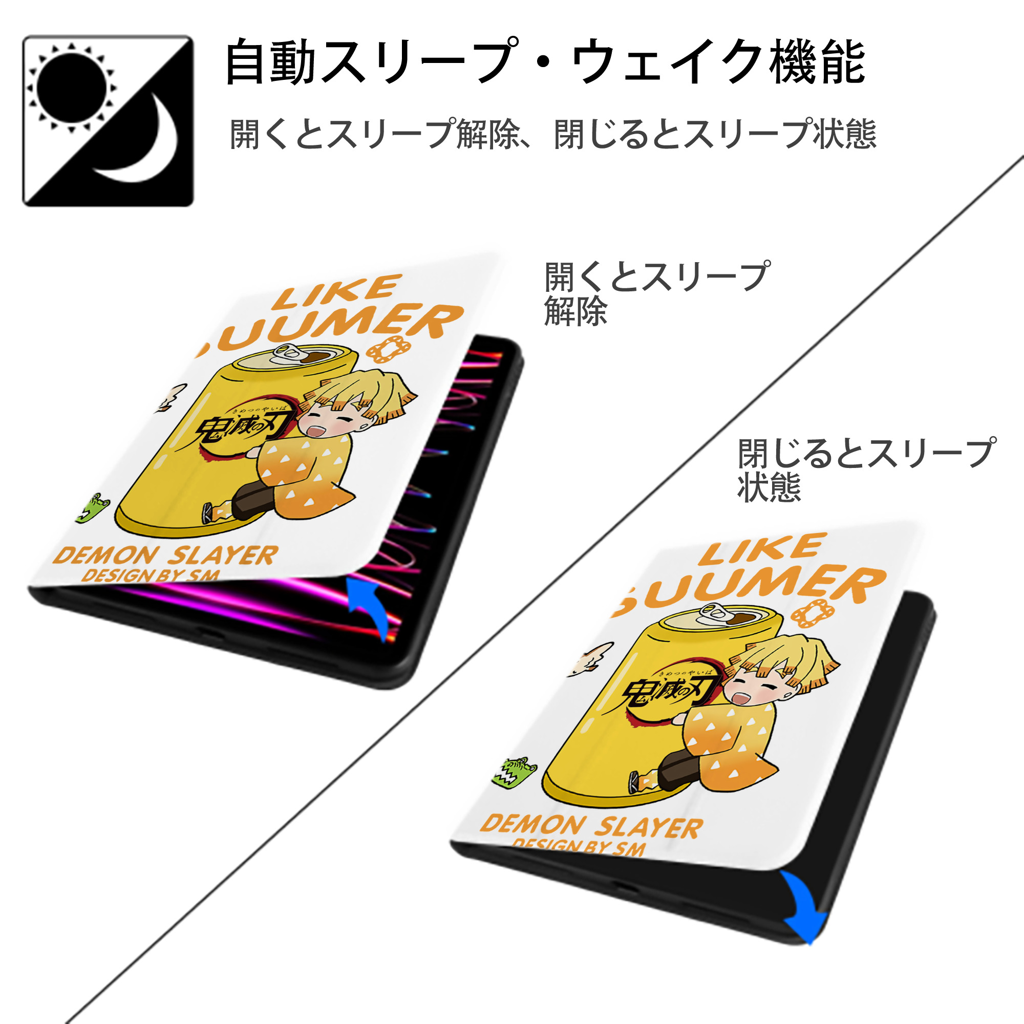 鬼滅の刃（きめつのやいば）我妻 善逸／あがつま ぜんいつ Agatsuma Zenitsu IPad ケース ペン収納付き 三つ折りスタンド PUレザー×シリコン 対応機種9.5/10.5/10.9インチ