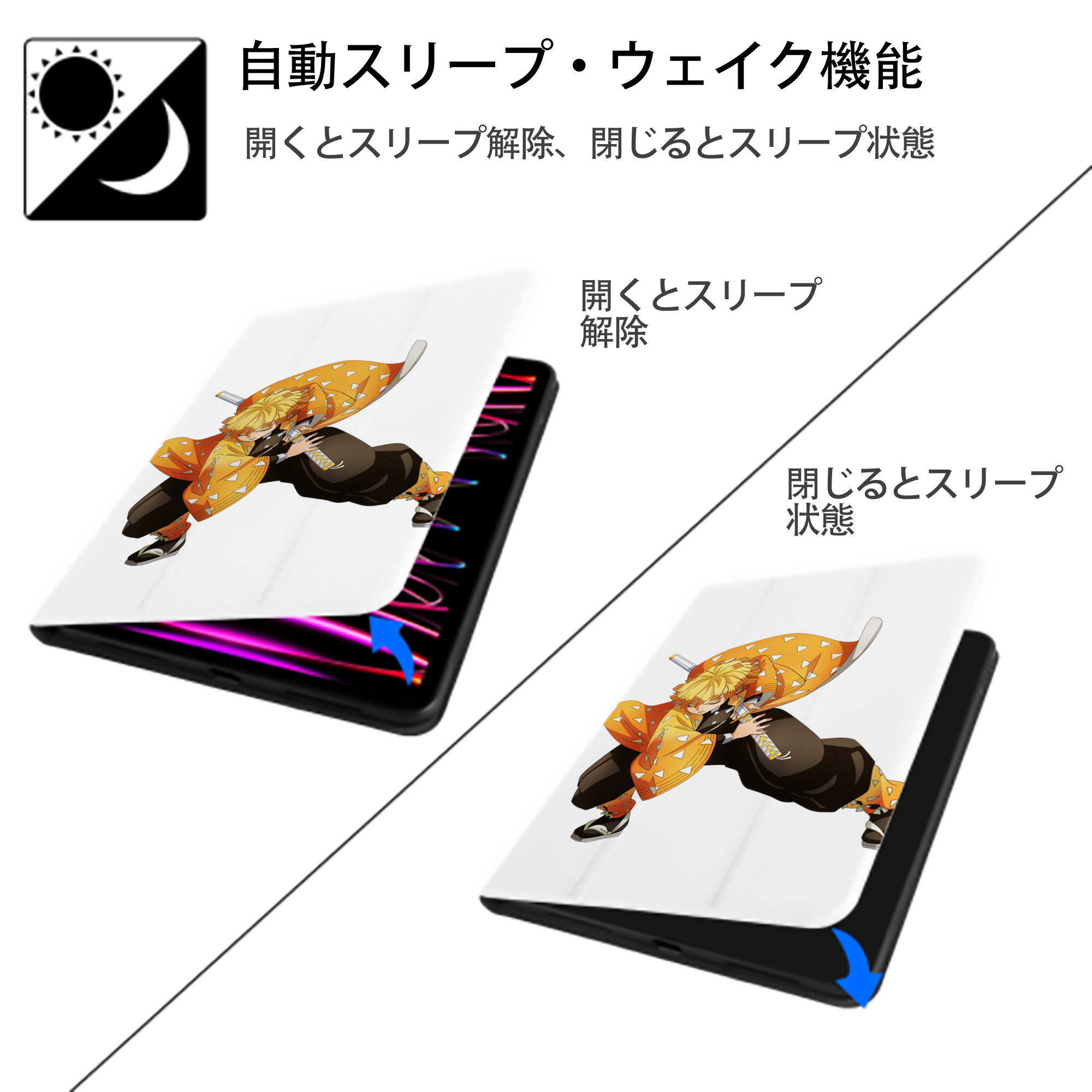 鬼滅の刃（きめつのやいば）我妻 善逸／あがつま ぜんいつ Agatsuma Zenitsu IPad ケース ペン収納付き 三つ折りスタンド PUレザー×シリコン 対応機種9.5/10.5/10.9インチ