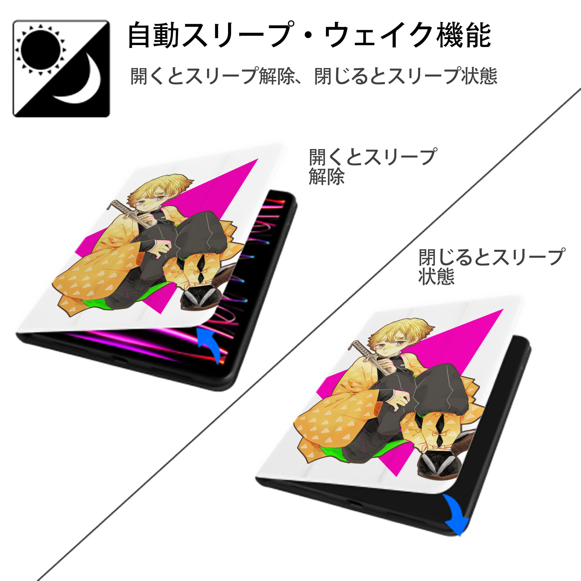 鬼滅の刃（きめつのやいば）我妻 善逸／あがつま ぜんいつ Agatsuma Zenitsu IPad ケース ペン収納付き 三つ折りスタンド PUレザー×シリコン 対応機種9.5/10.5/10.9インチ