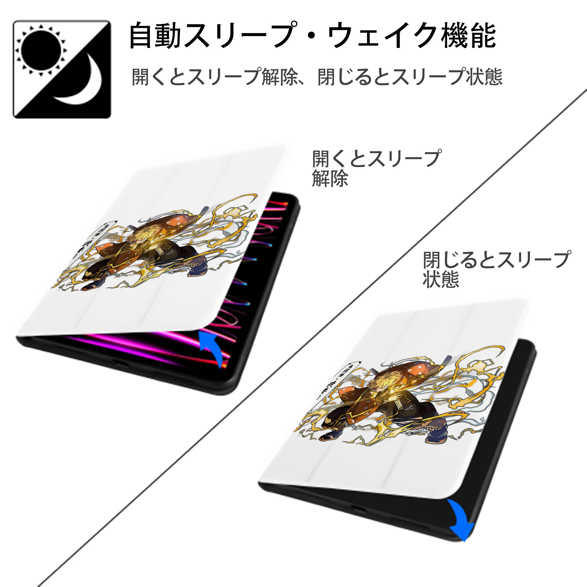 鬼滅の刃（きめつのやいば）我妻 善逸／あがつま ぜんいつ Agatsuma Zenitsu IPad ケース ペン収納付き 三つ折りスタンド PUレザー×シリコン 対応機種9.5/10.5/10.9インチ