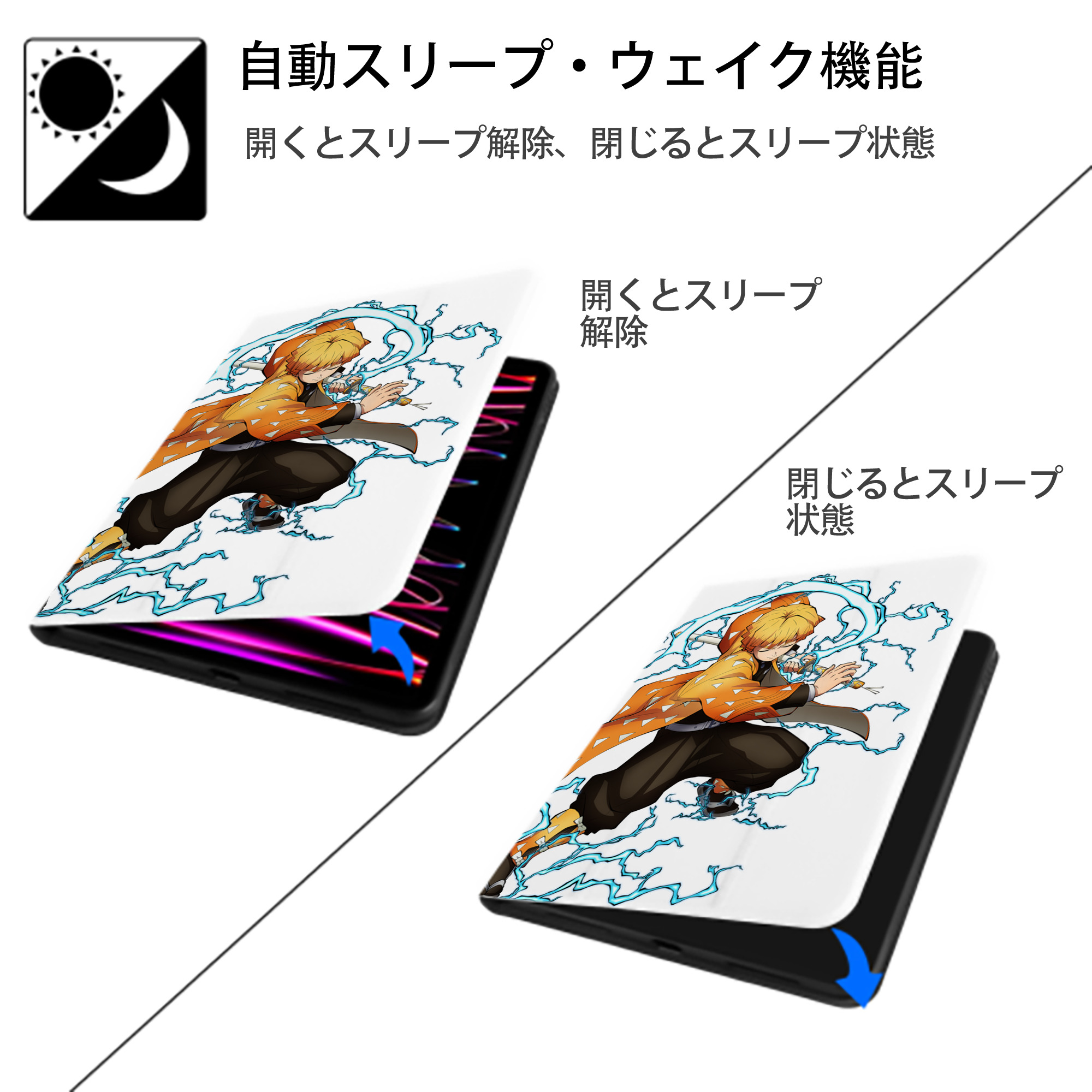 鬼滅の刃（きめつのやいば）我妻 善逸／あがつま ぜんいつ Agatsuma Zenitsu IPad ケース ペン収納付き 三つ折りスタンド PUレザー×シリコン 対応機種9.5/10.5/10.9インチ