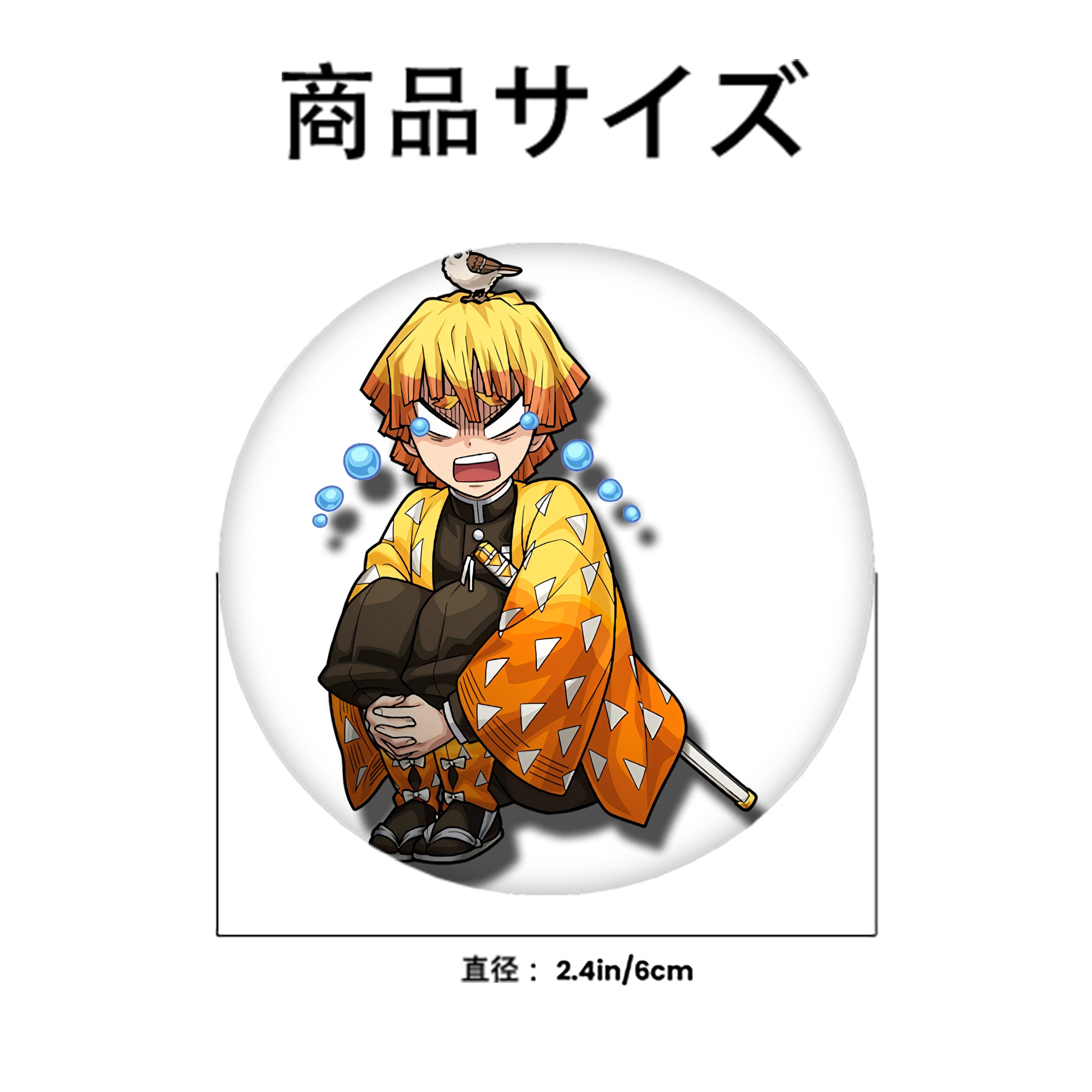 鬼滅の刃（きめつのやいば）我妻 善逸／あがつま ぜんいつ Agatsuma Zenitsu 6cm 缶バッジ 複数セット