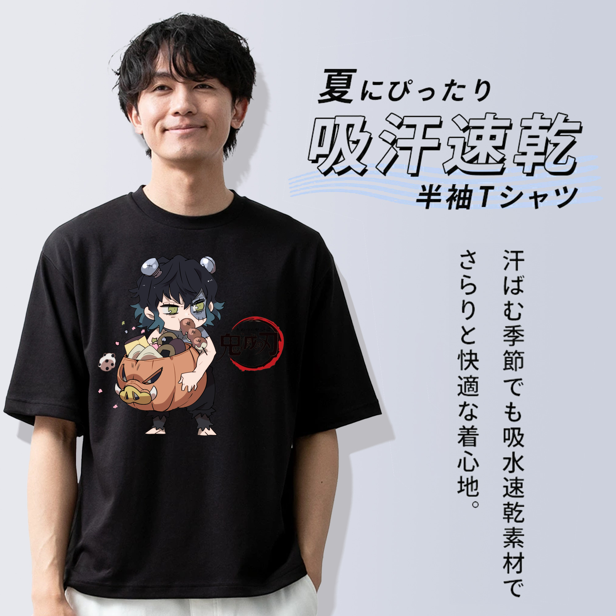 鬼滅の刃（きめつのやいば）嘴平 伊之助／はしびら いのすけ Hashibira Inosuke 綿100％半袖Tシャツ（フロントプリント）