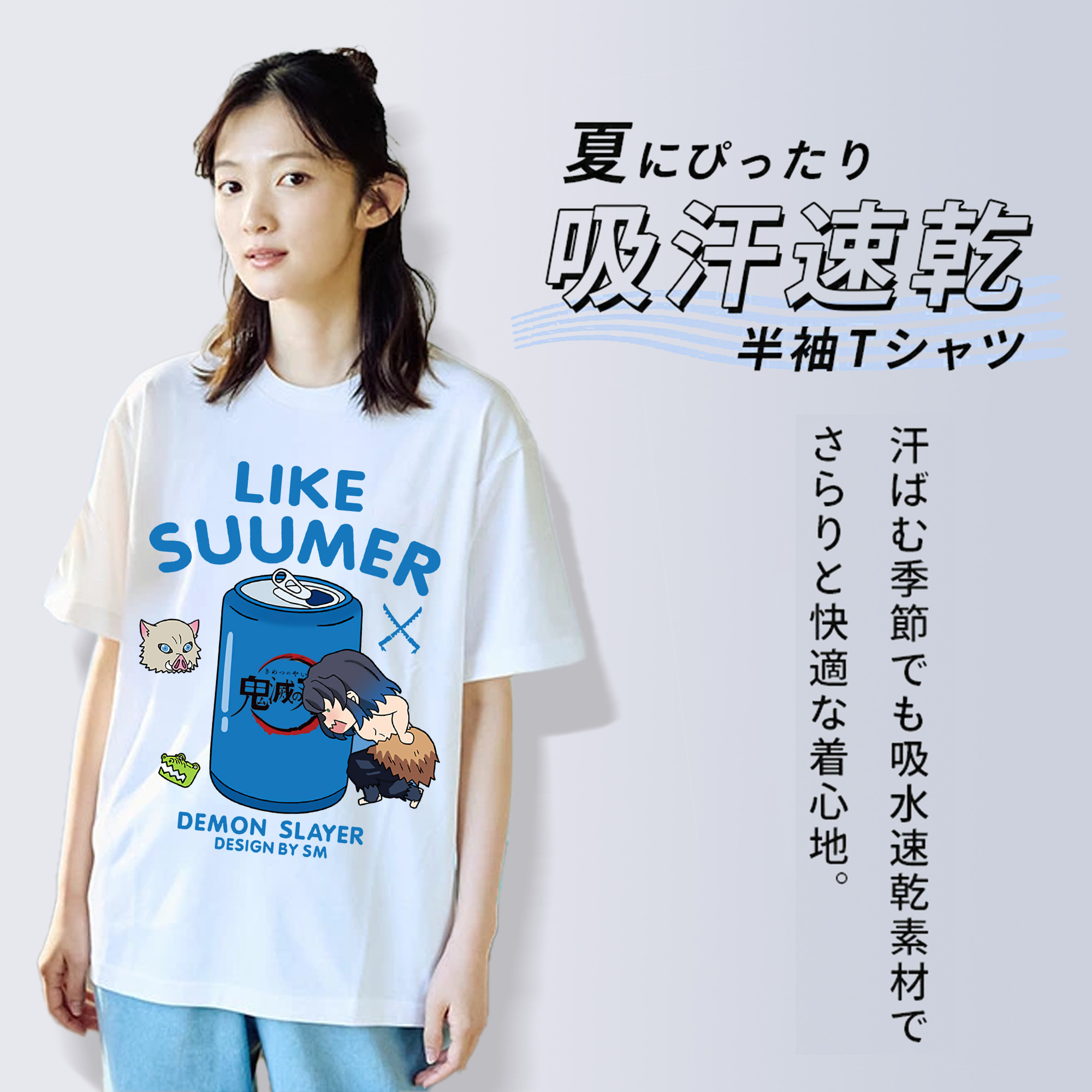 鬼滅の刃（きめつのやいば）嘴平 伊之助／はしびら いのすけ Hashibira Inosuke 綿100％半袖Tシャツ（フロントプリント）