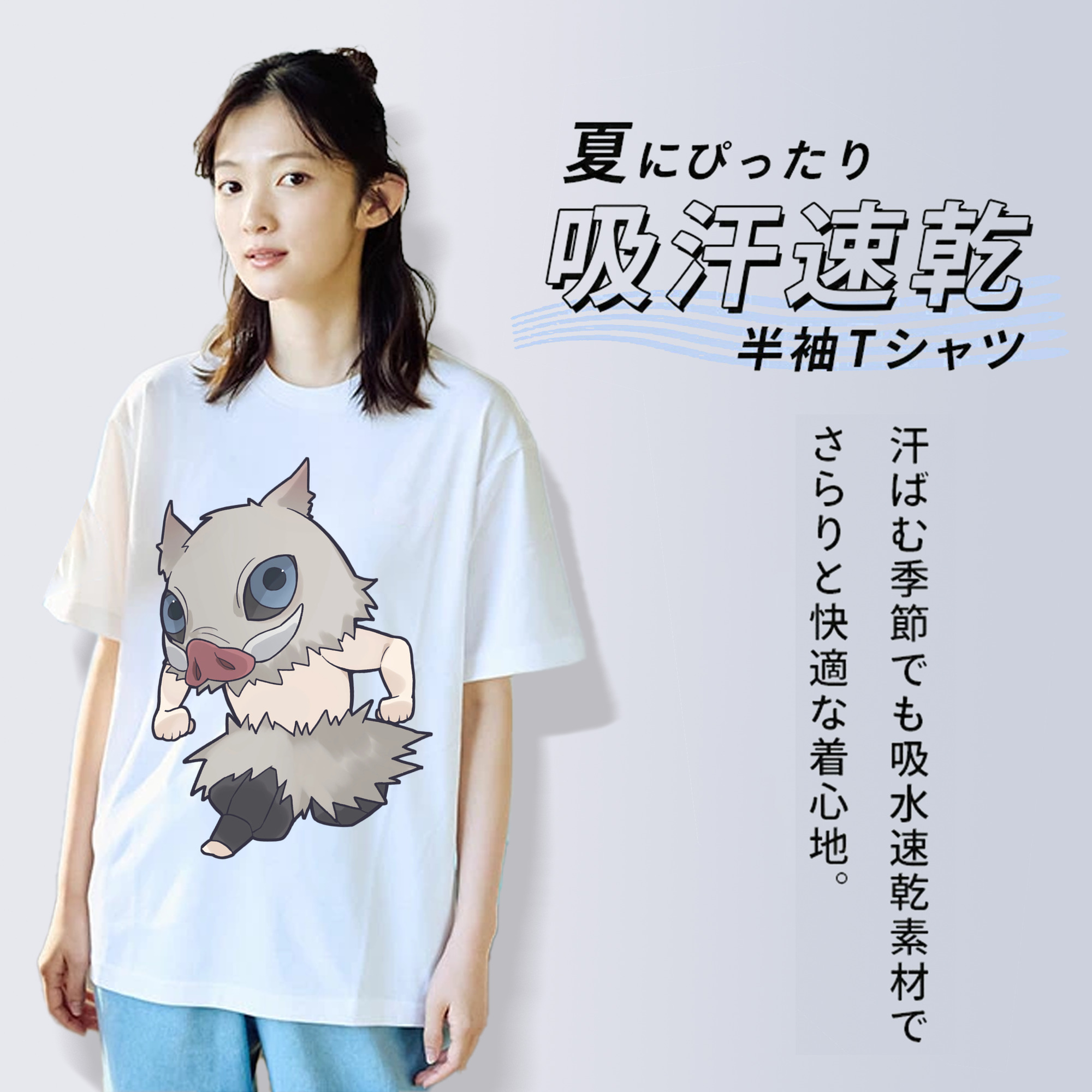 鬼滅の刃（きめつのやいば）嘴平 伊之助／はしびら いのすけ Hashibira Inosuke 綿100％半袖Tシャツ（フロントプリント）