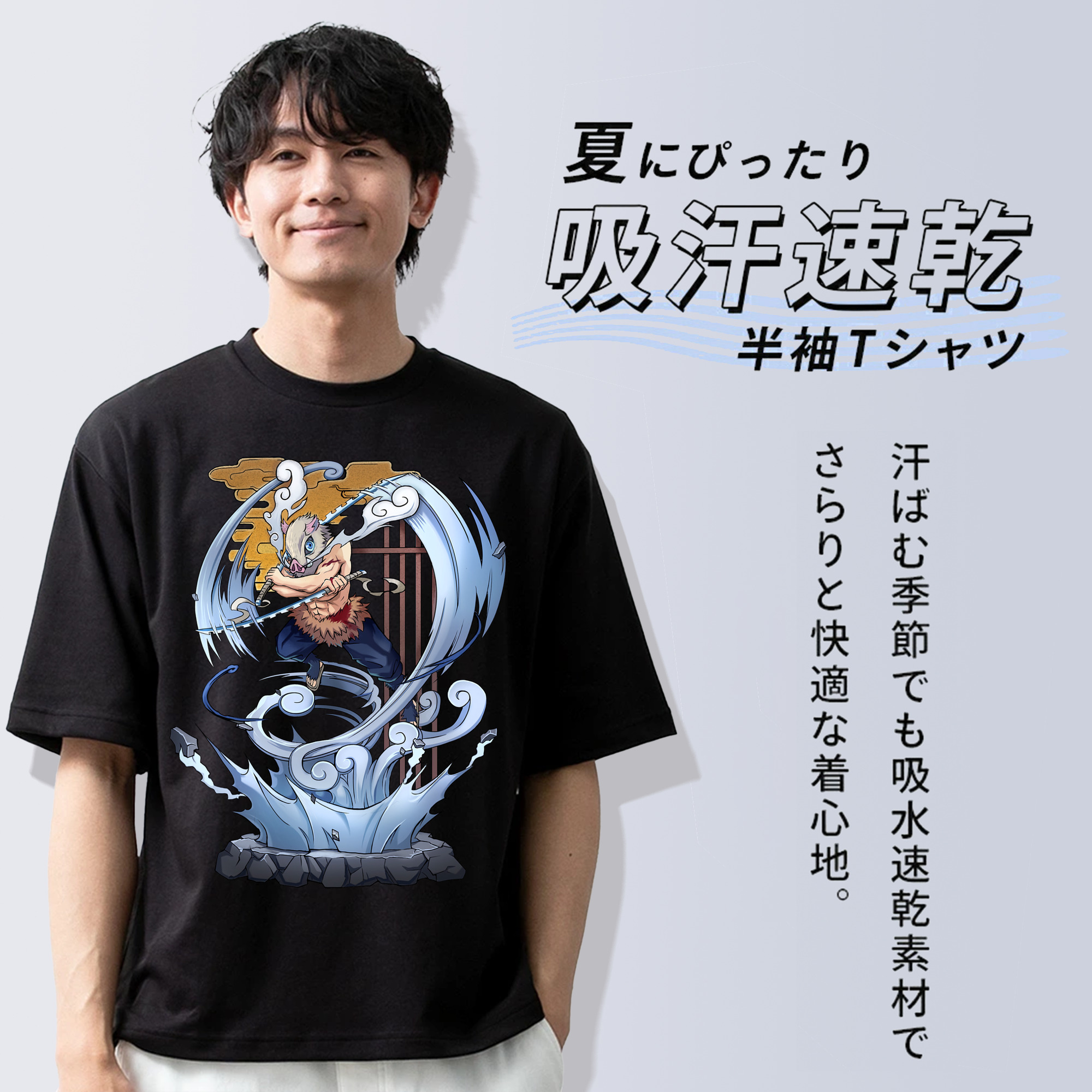 鬼滅の刃（きめつのやいば）嘴平 伊之助／はしびら いのすけ Hashibira Inosuke 綿100％半袖Tシャツ（フロントプリント）