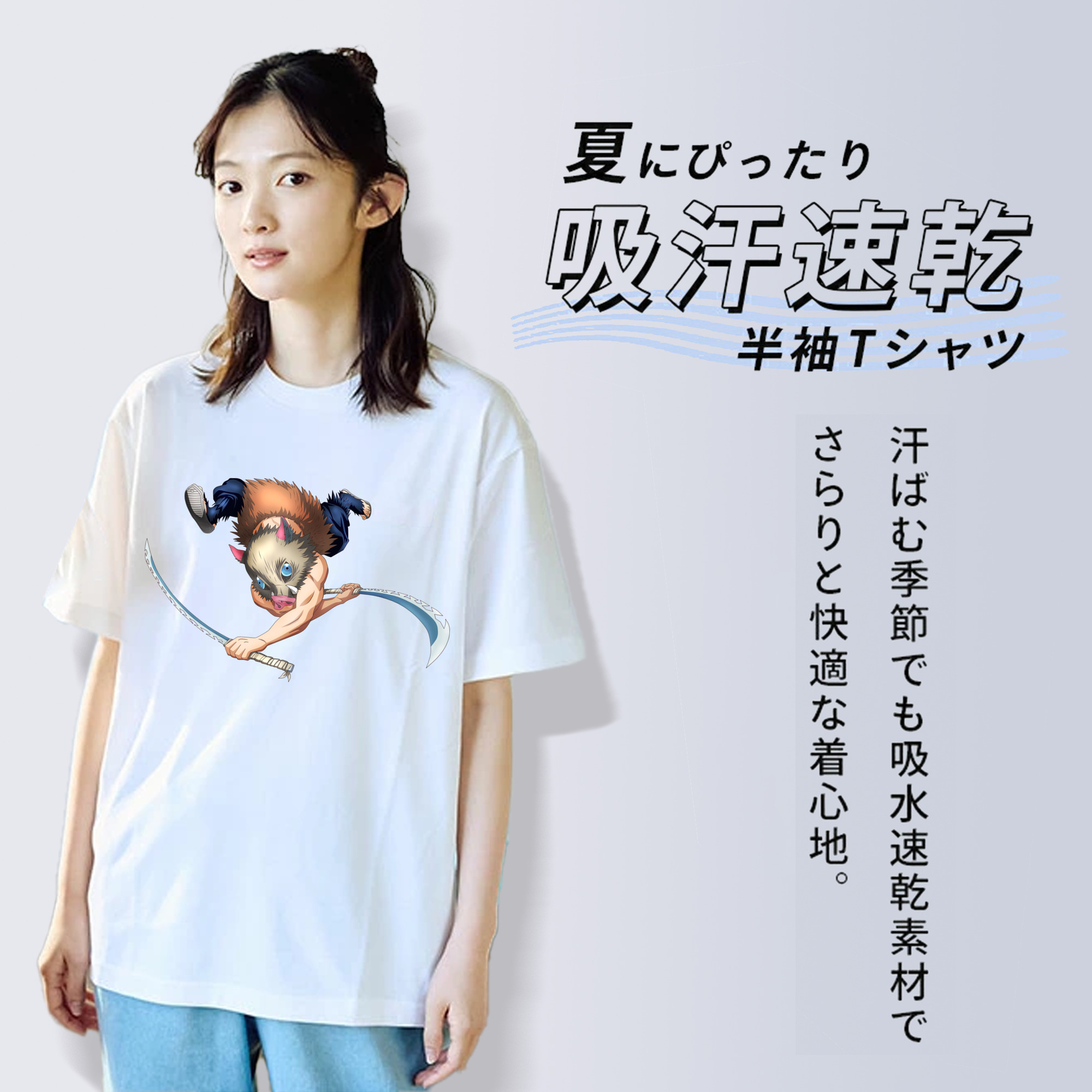 鬼滅の刃（きめつのやいば）嘴平 伊之助／はしびら いのすけ Hashibira Inosuke 綿100％半袖Tシャツ（フロントプリント）