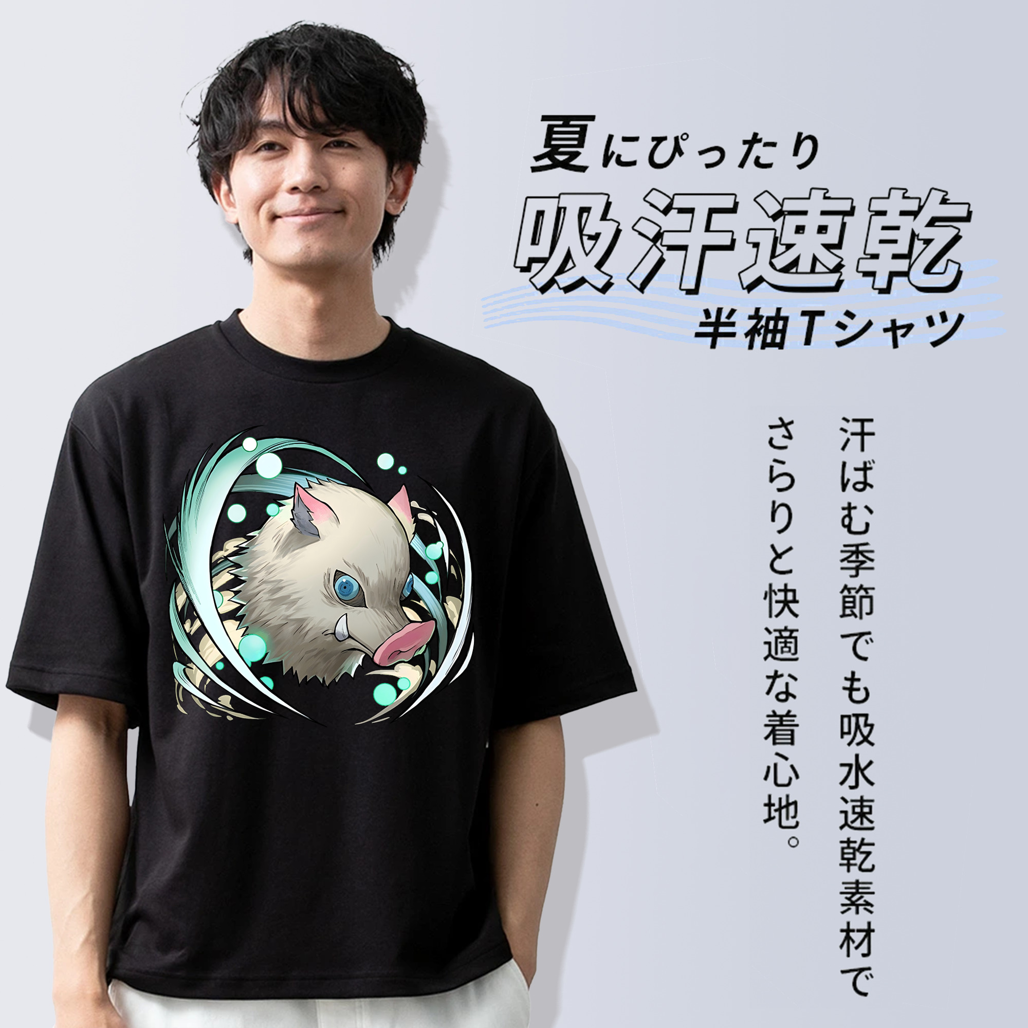 鬼滅の刃（きめつのやいば）嘴平 伊之助／はしびら いのすけ Hashibira Inosuke 綿100％半袖Tシャツ（フロントプリント）