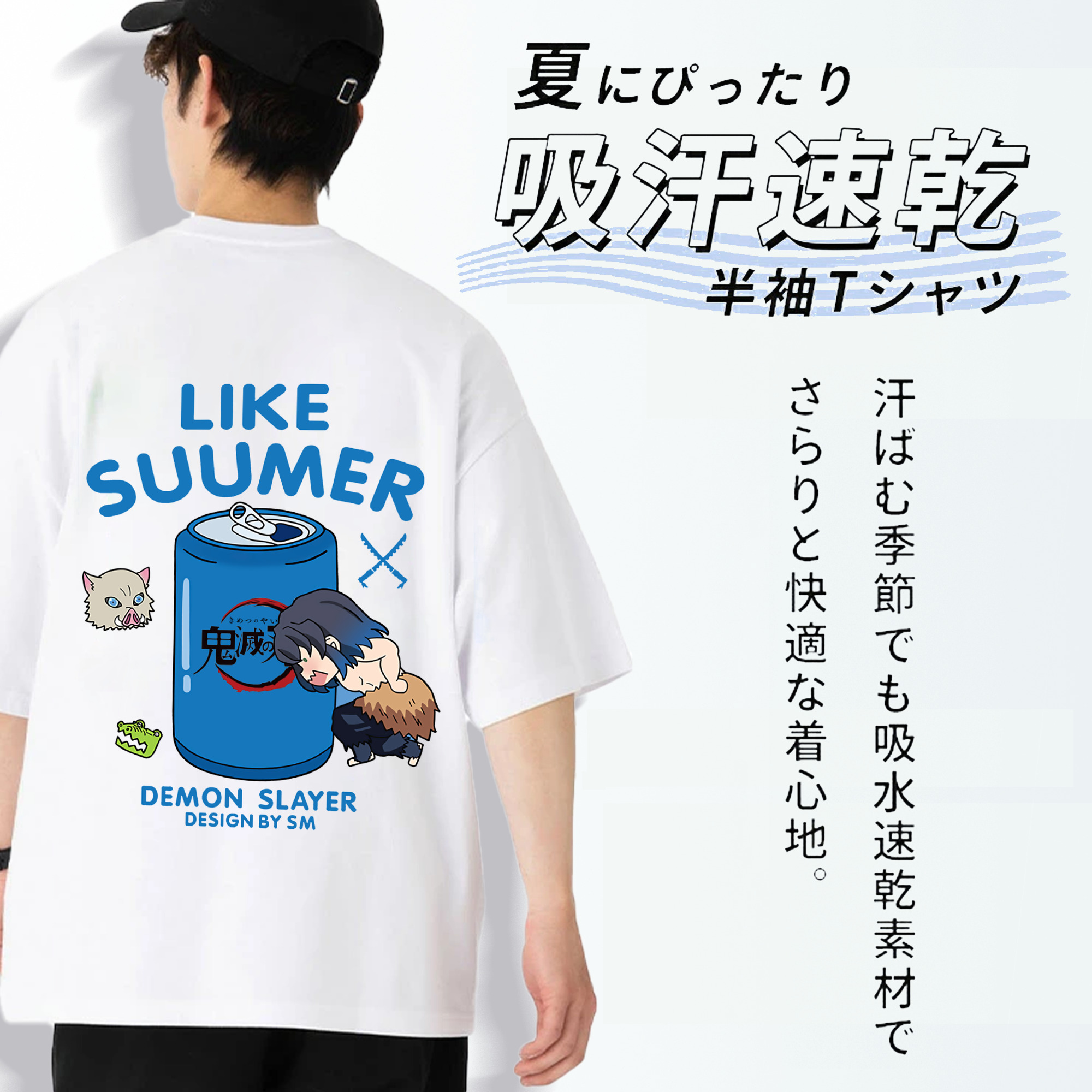 鬼滅の刃（きめつのやいば）嘴平 伊之助／はしびら いのすけ Hashibira Inosuke 綿100％半袖Tシャツ（背面プリント）