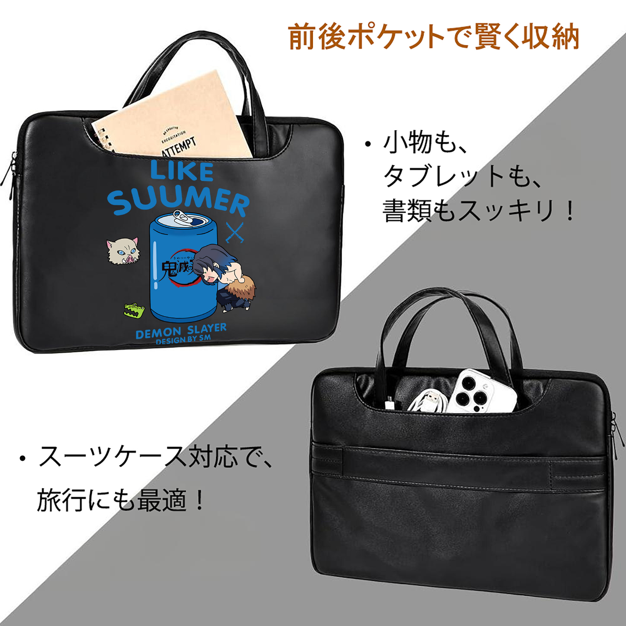 鬼滅の刃（きめつのやいば）嘴平 伊之助／はしびら いのすけ Hashibira Inosuke レザーラップトップバッグ　ノートパソコンケース