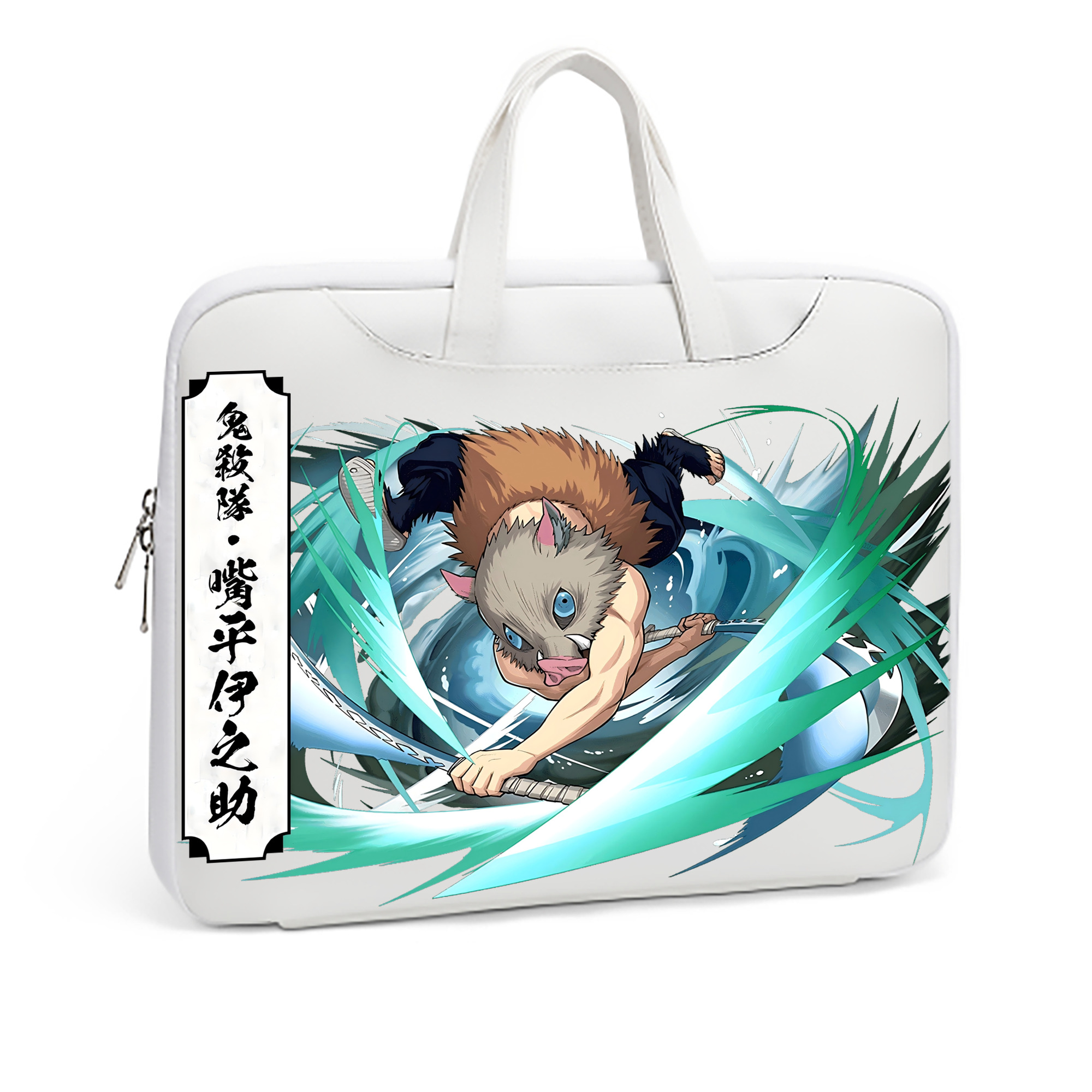（画像用） 鬼滅の刃（きめつのやいば）嘴平 伊之助／はしびら いのすけ Hashibira Inosuke レザーラップトップバッグ　ノートパソコンケース